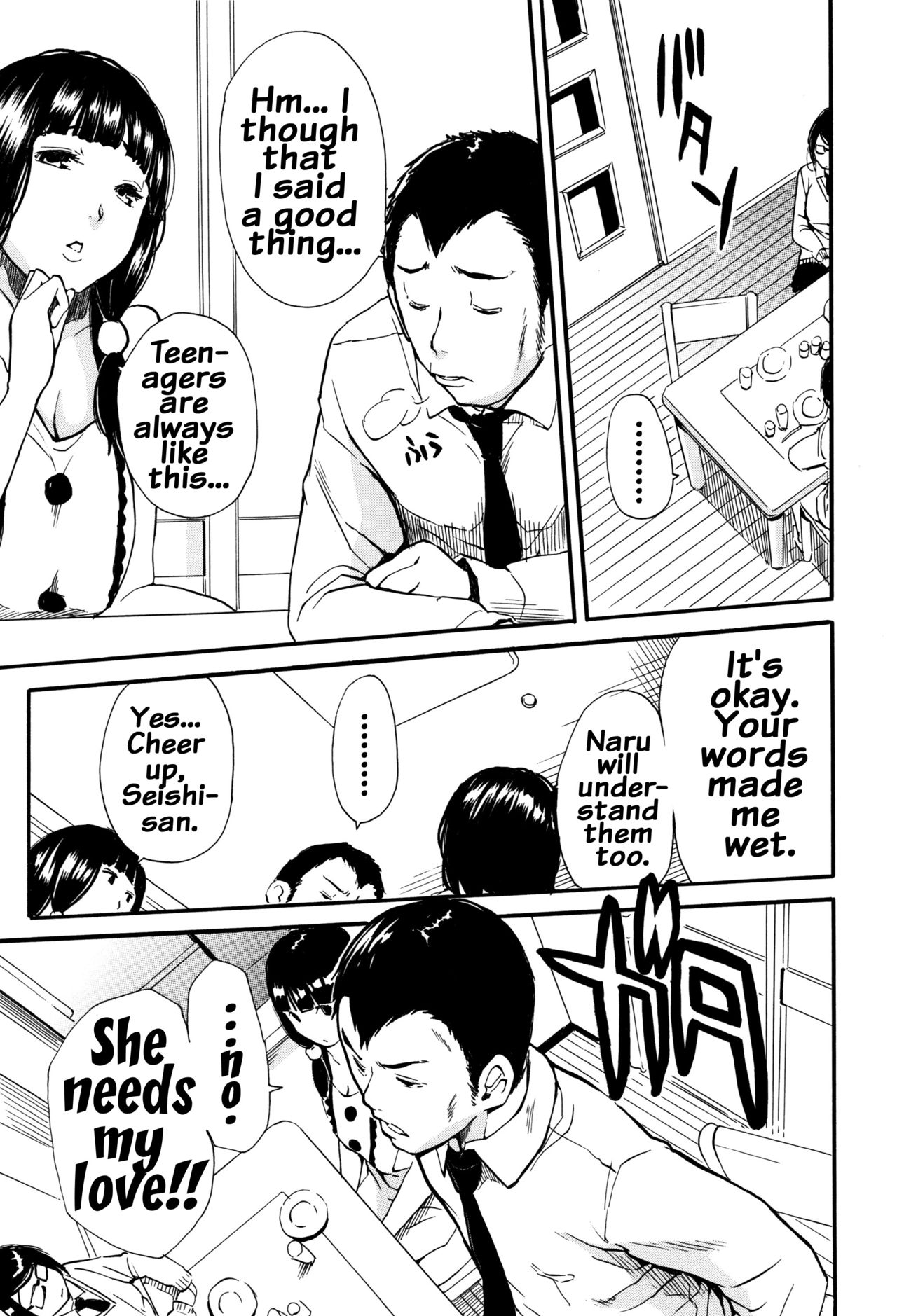 Seifuku no Oku no Kimochi Ii Toko page 13