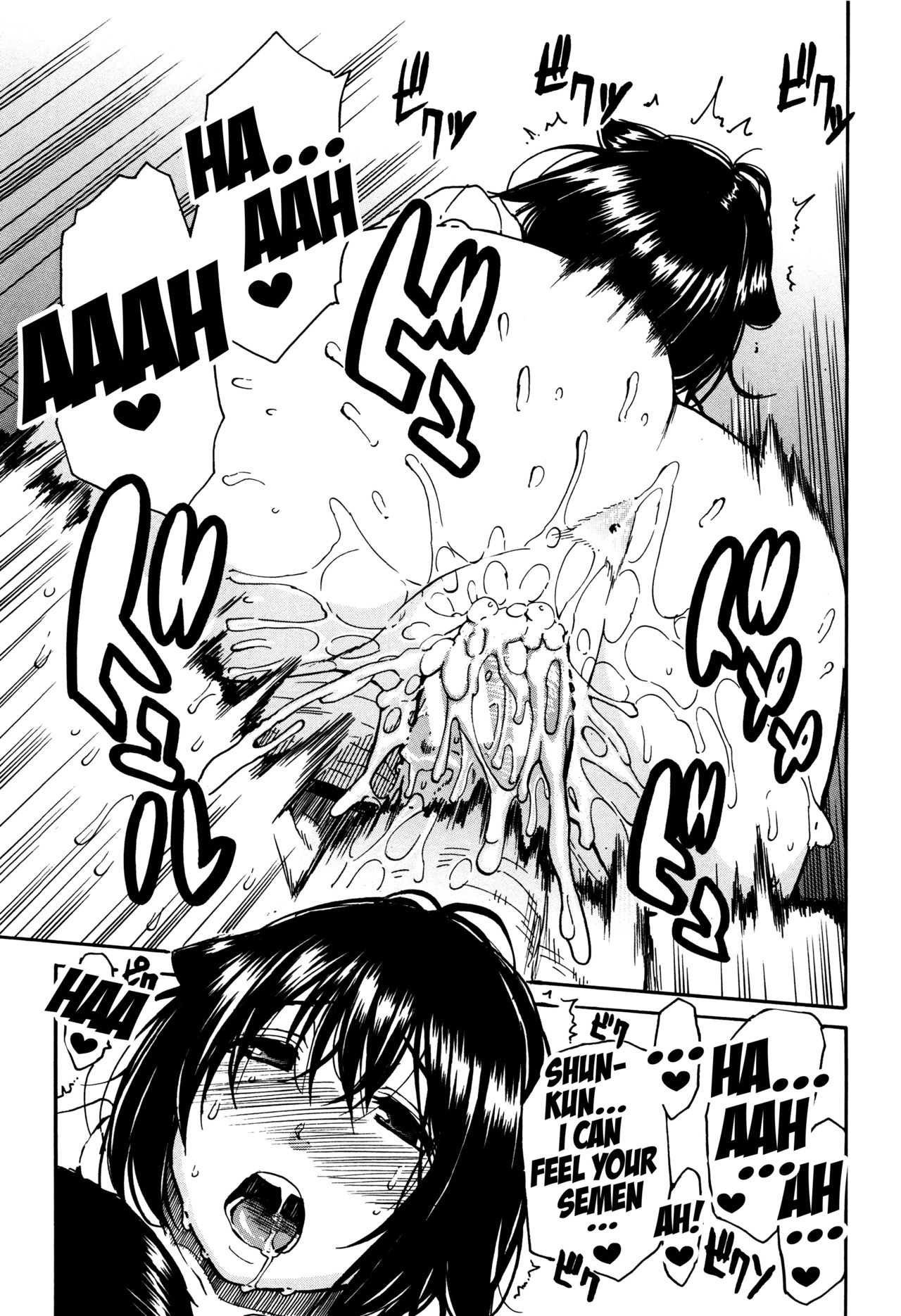 Seifuku no Oku no Kimochi Ii Toko page 133