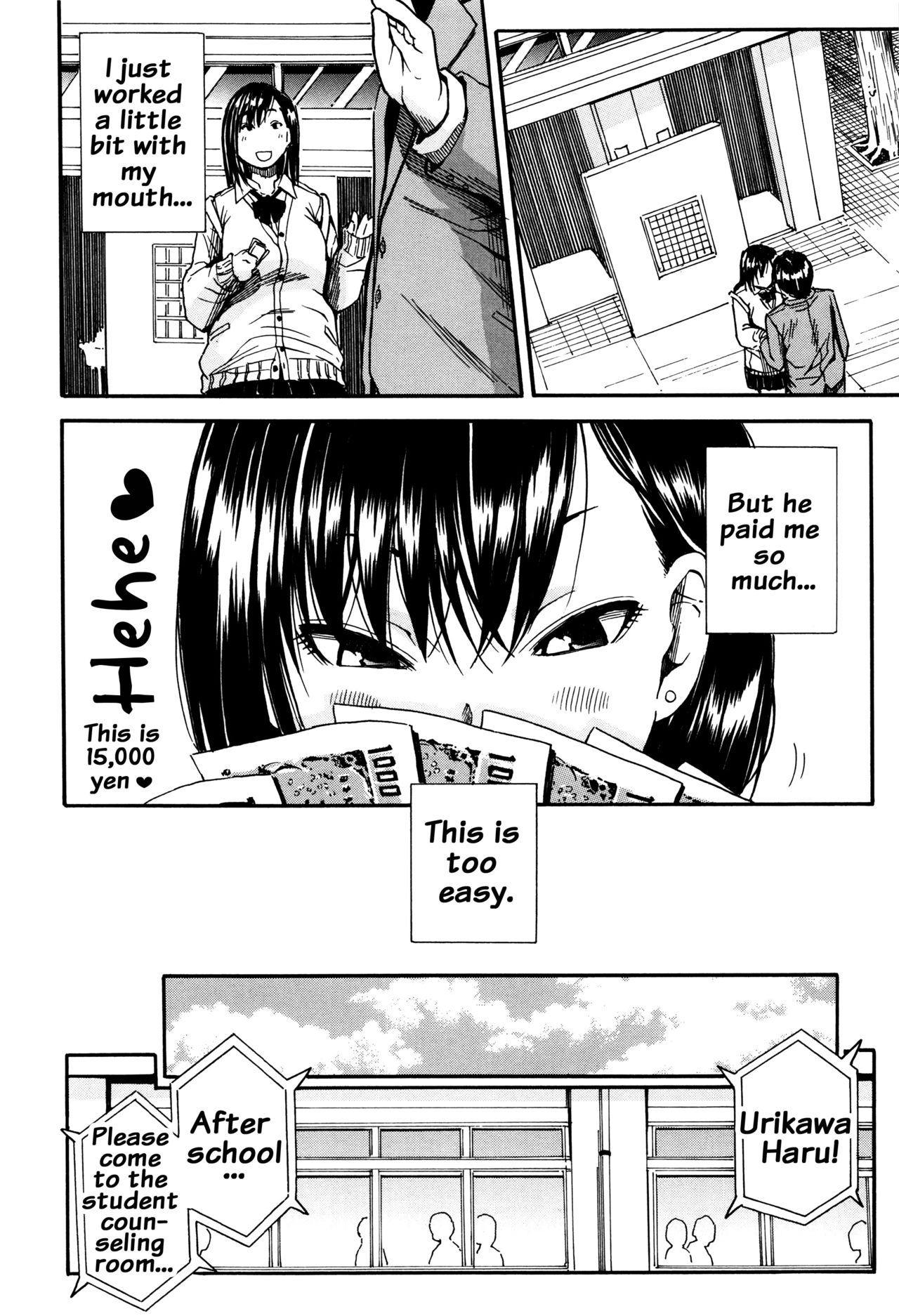 Seifuku no Oku no Kimochi Ii Toko page 138