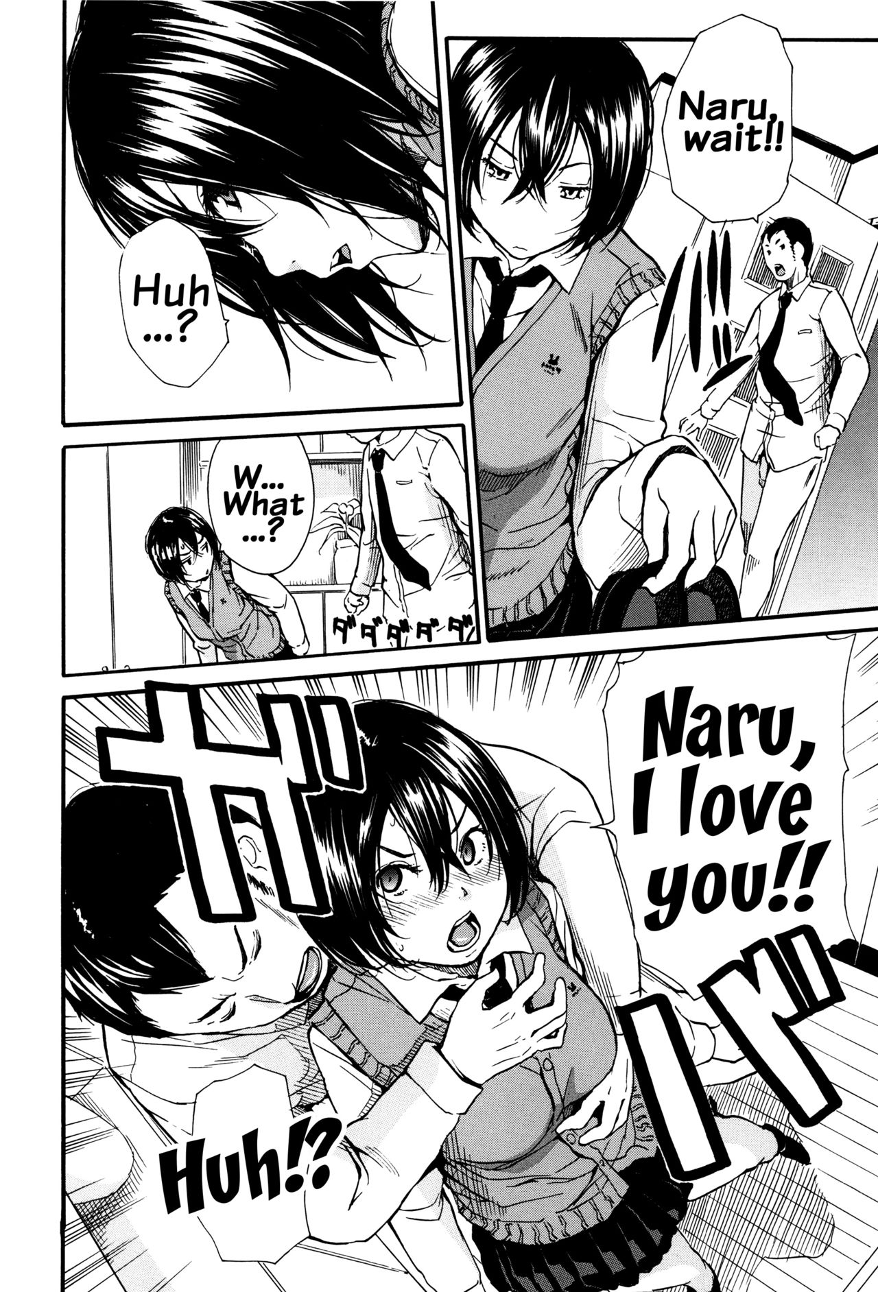 Seifuku no Oku no Kimochi Ii Toko page 14