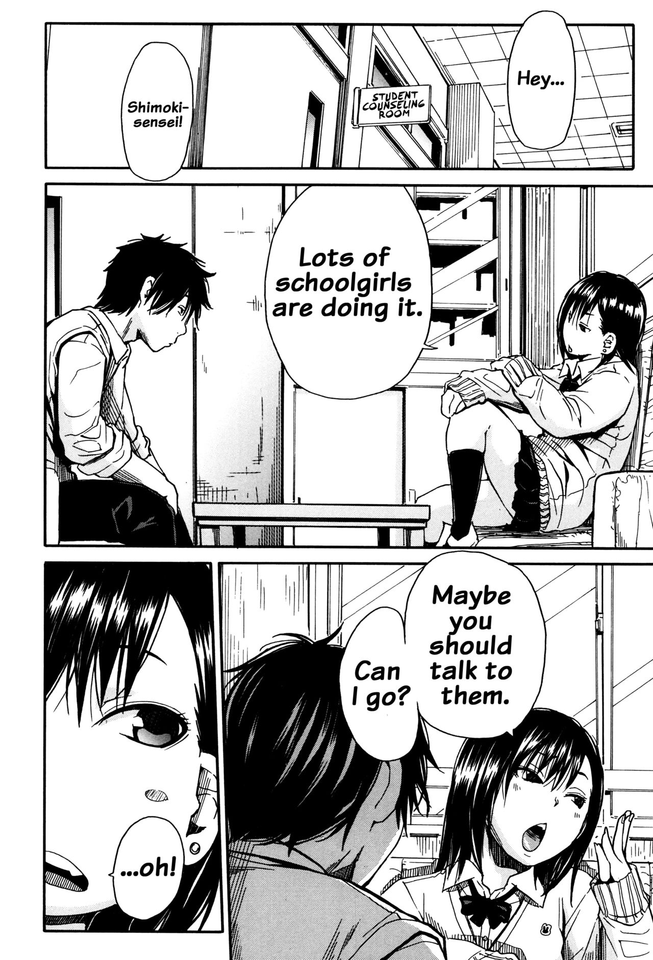 Seifuku no Oku no Kimochi Ii Toko page 140