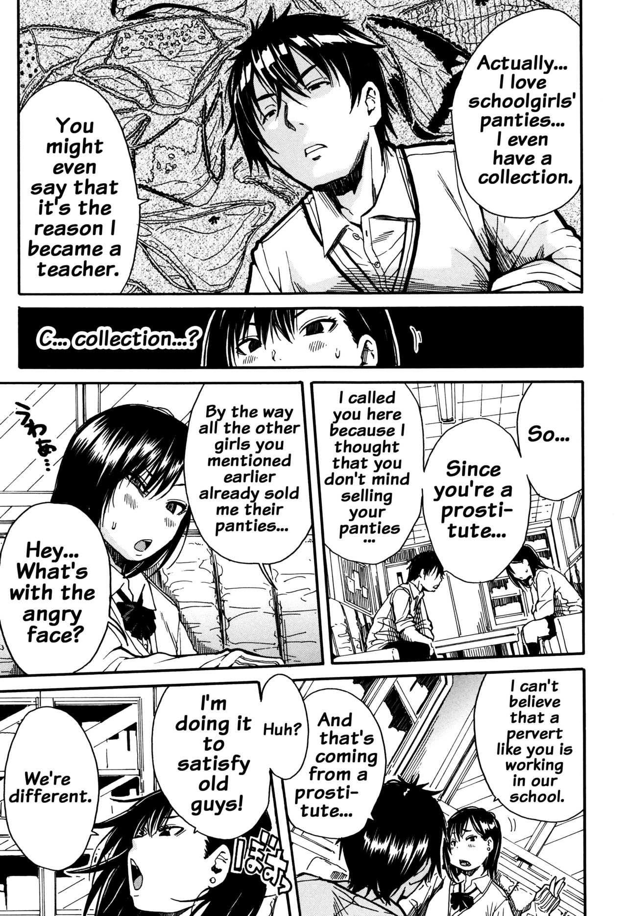 Seifuku no Oku no Kimochi Ii Toko page 143
