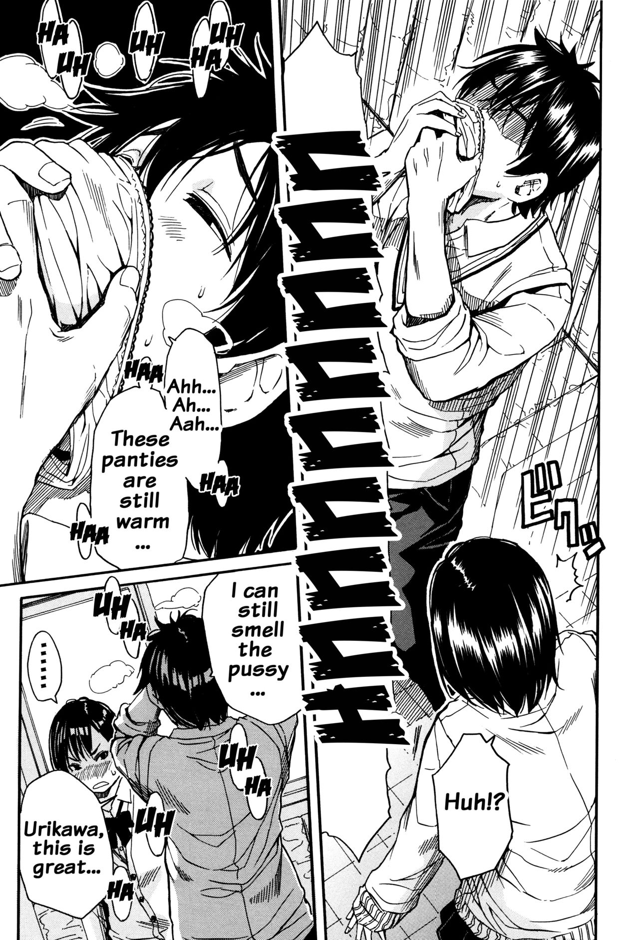 Seifuku no Oku no Kimochi Ii Toko page 149