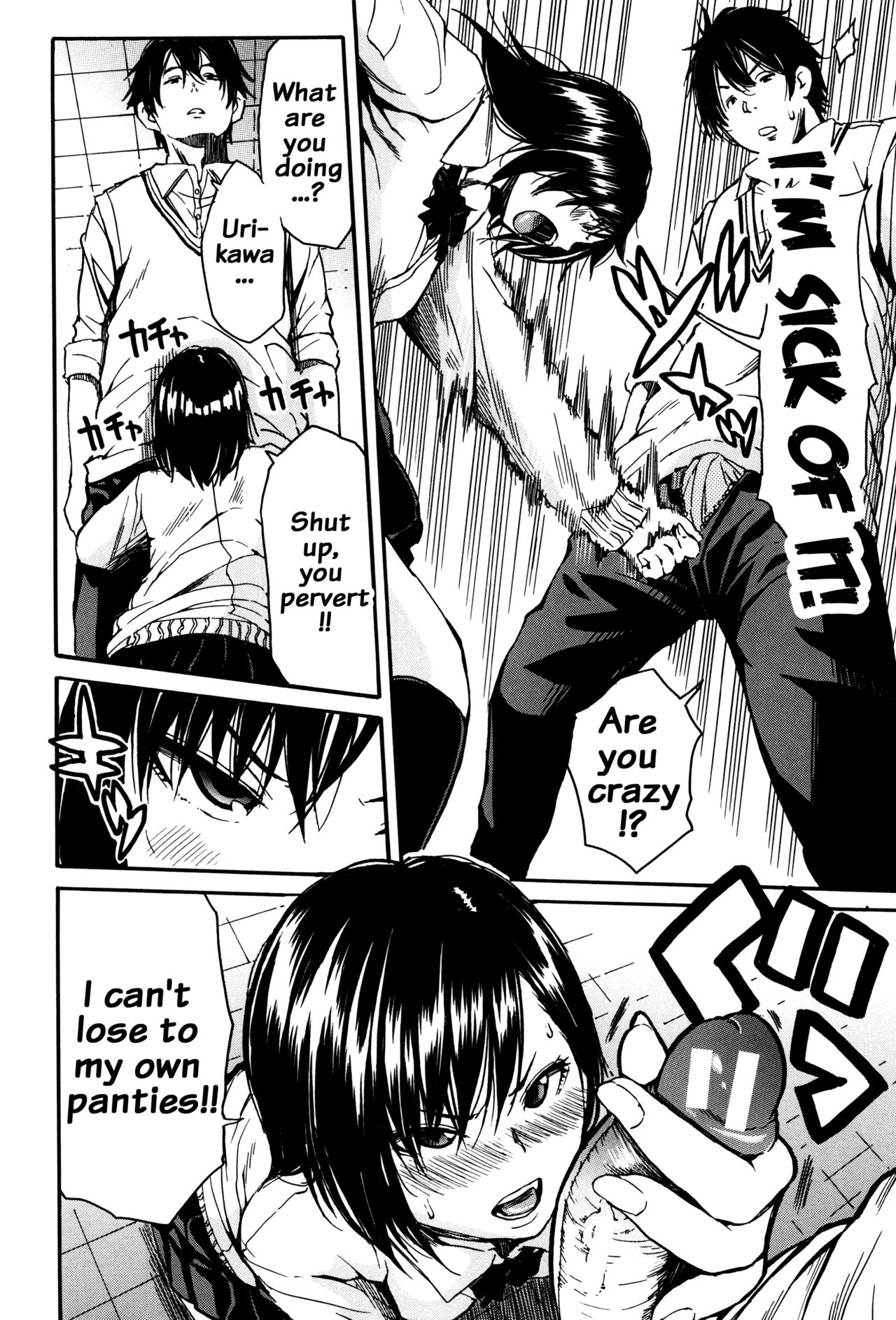 Seifuku no Oku no Kimochi Ii Toko page 152