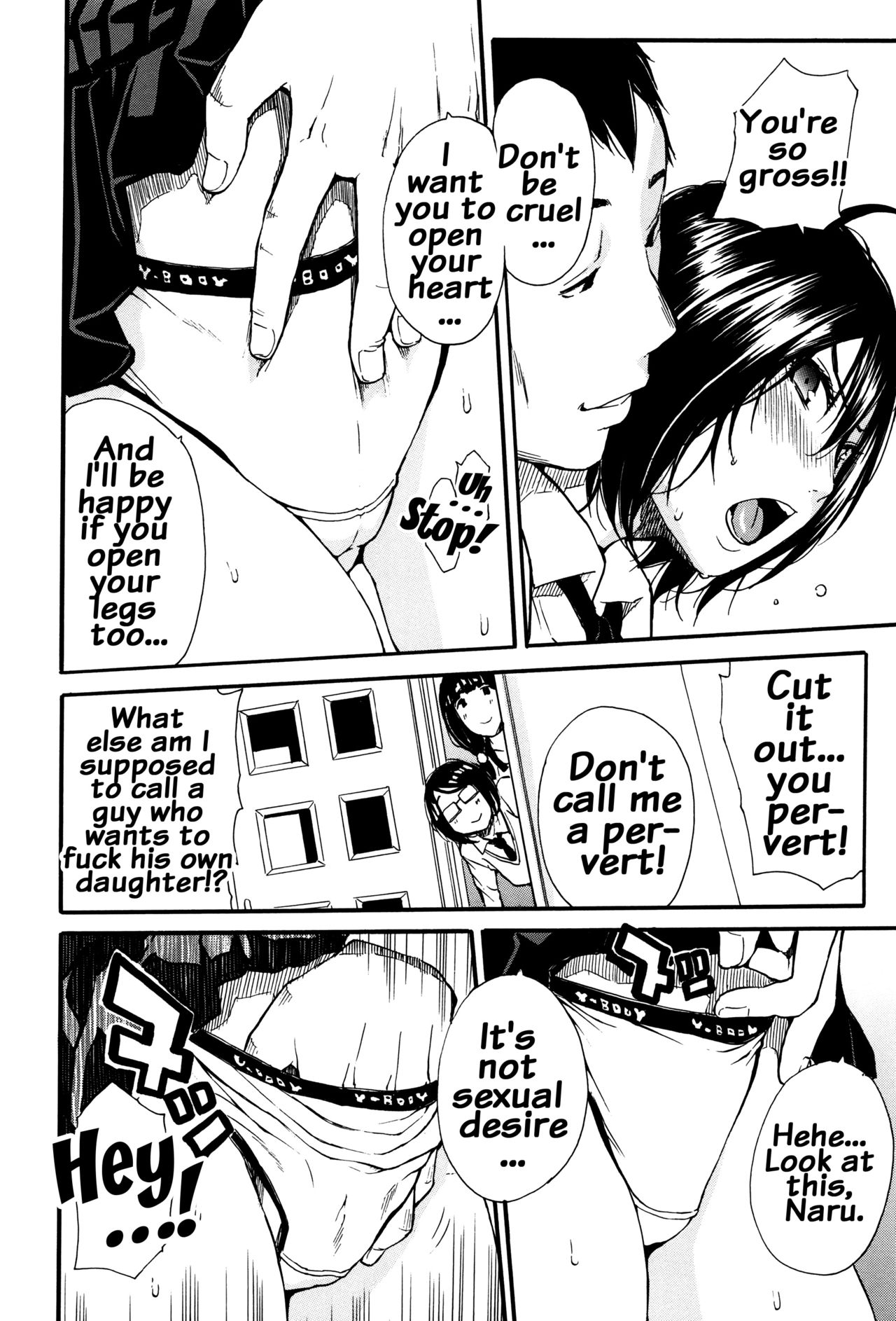 Seifuku no Oku no Kimochi Ii Toko page 16