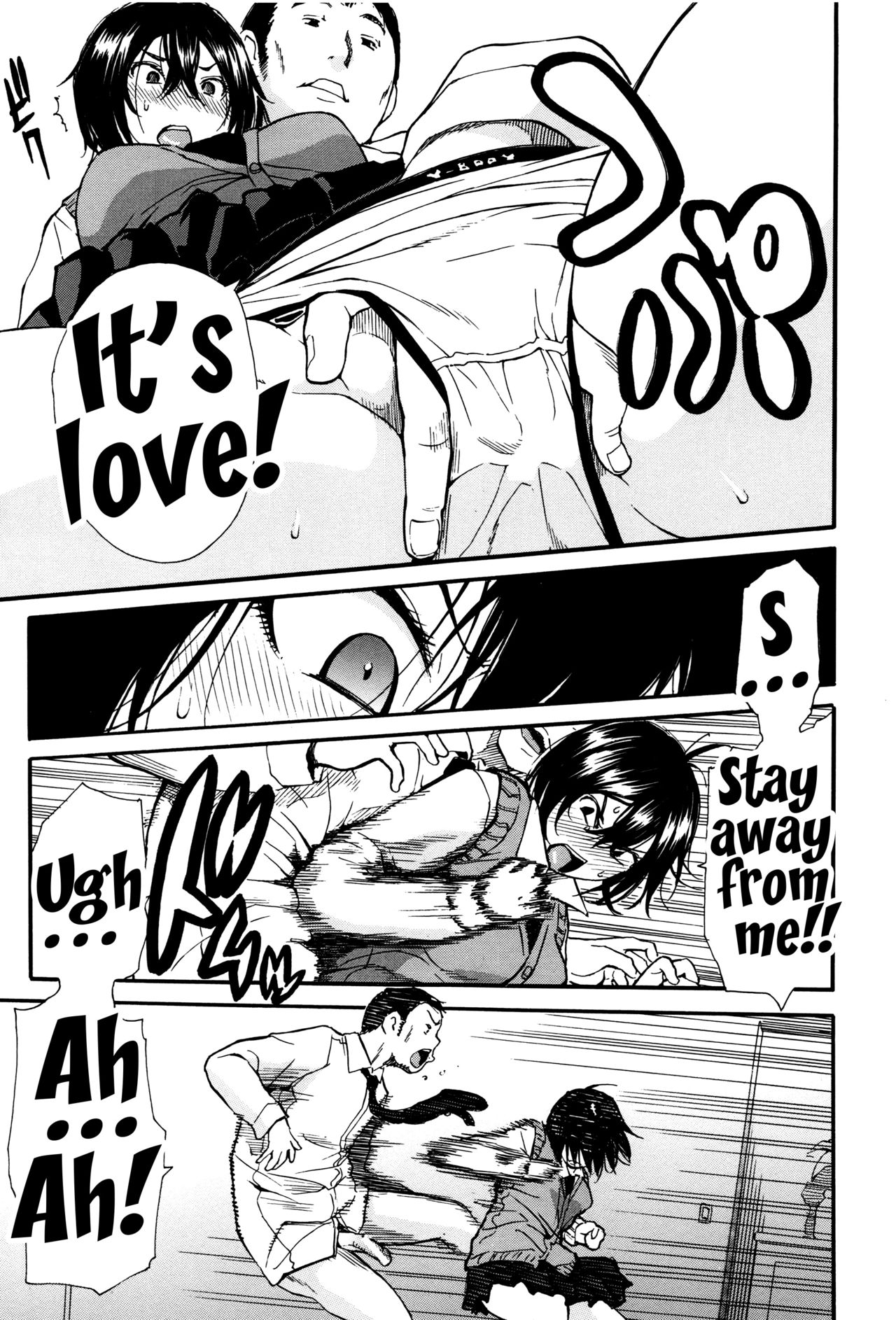 Seifuku no Oku no Kimochi Ii Toko page 17