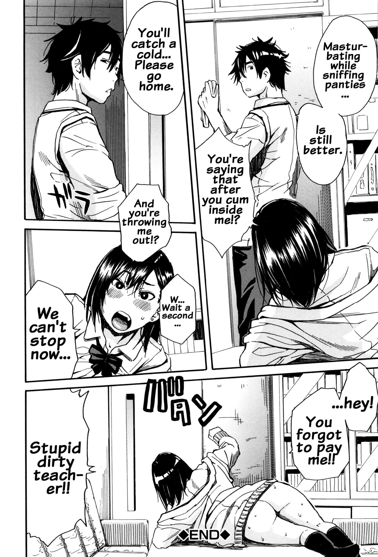 Seifuku no Oku no Kimochi Ii Toko page 170