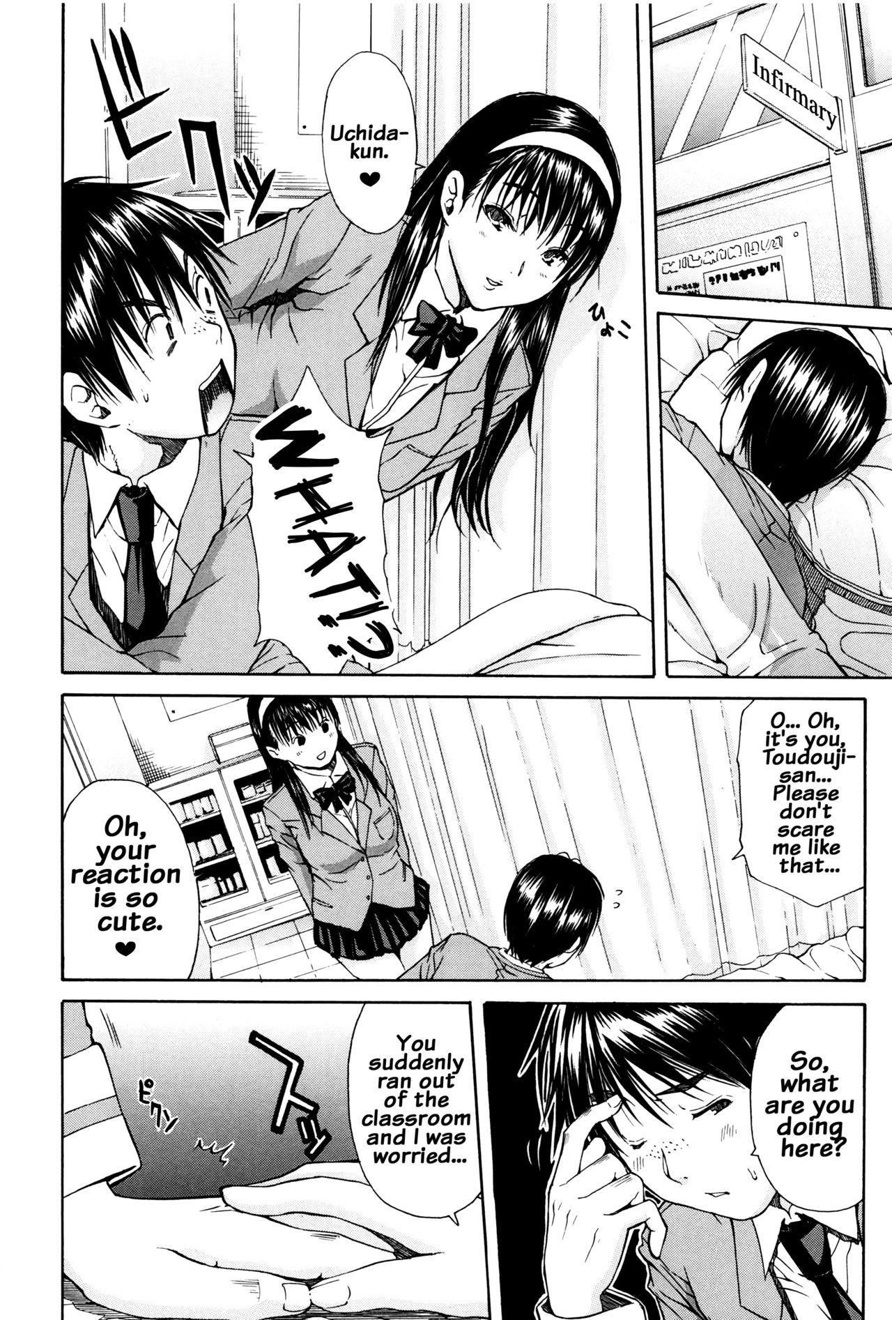 Seifuku no Oku no Kimochi Ii Toko page 174