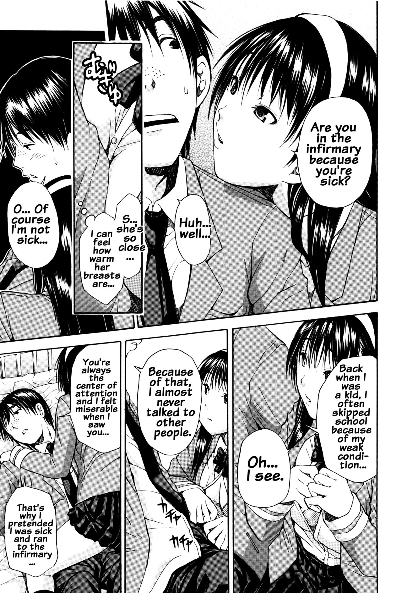 Seifuku no Oku no Kimochi Ii Toko page 175