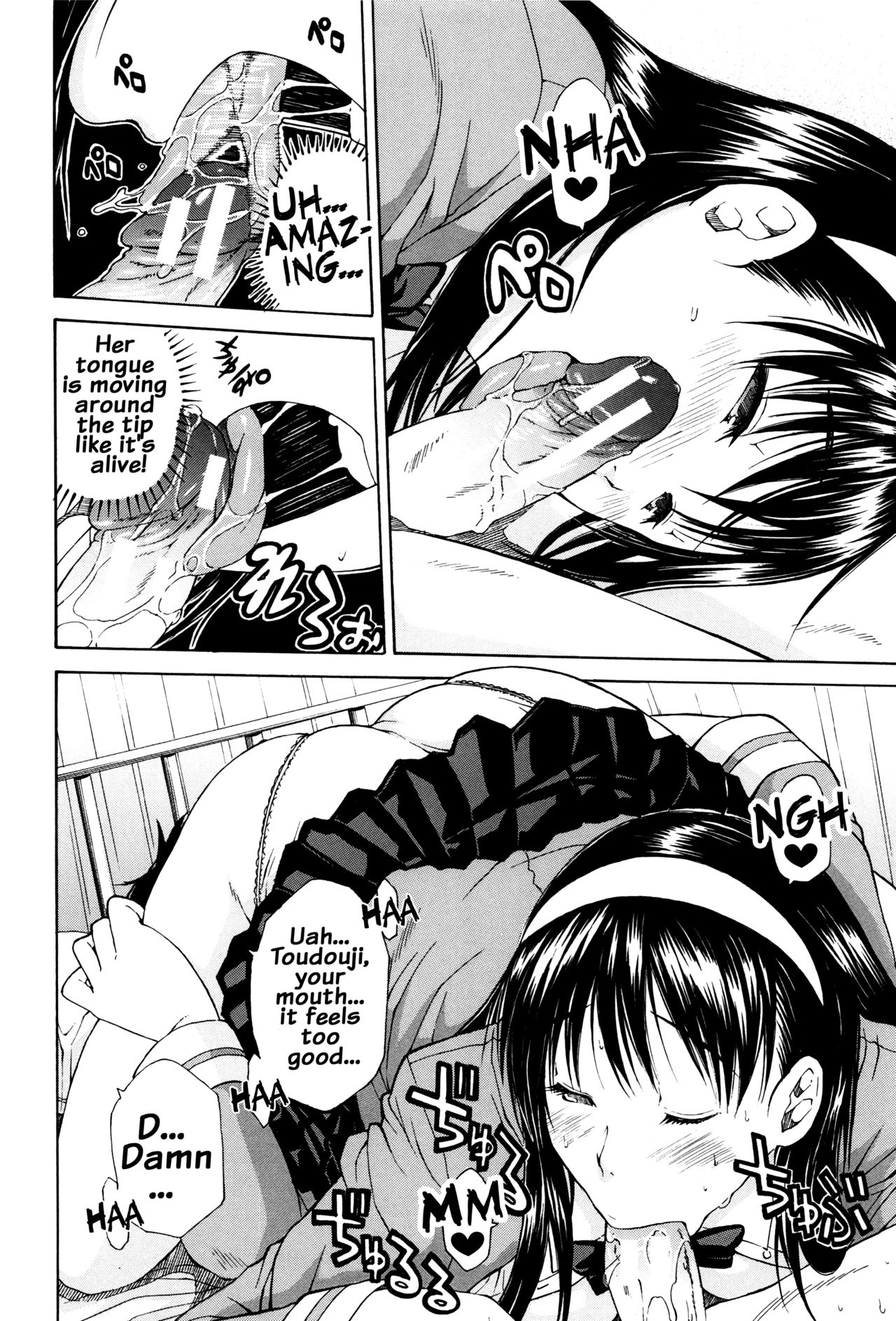 Seifuku no Oku no Kimochi Ii Toko page 178