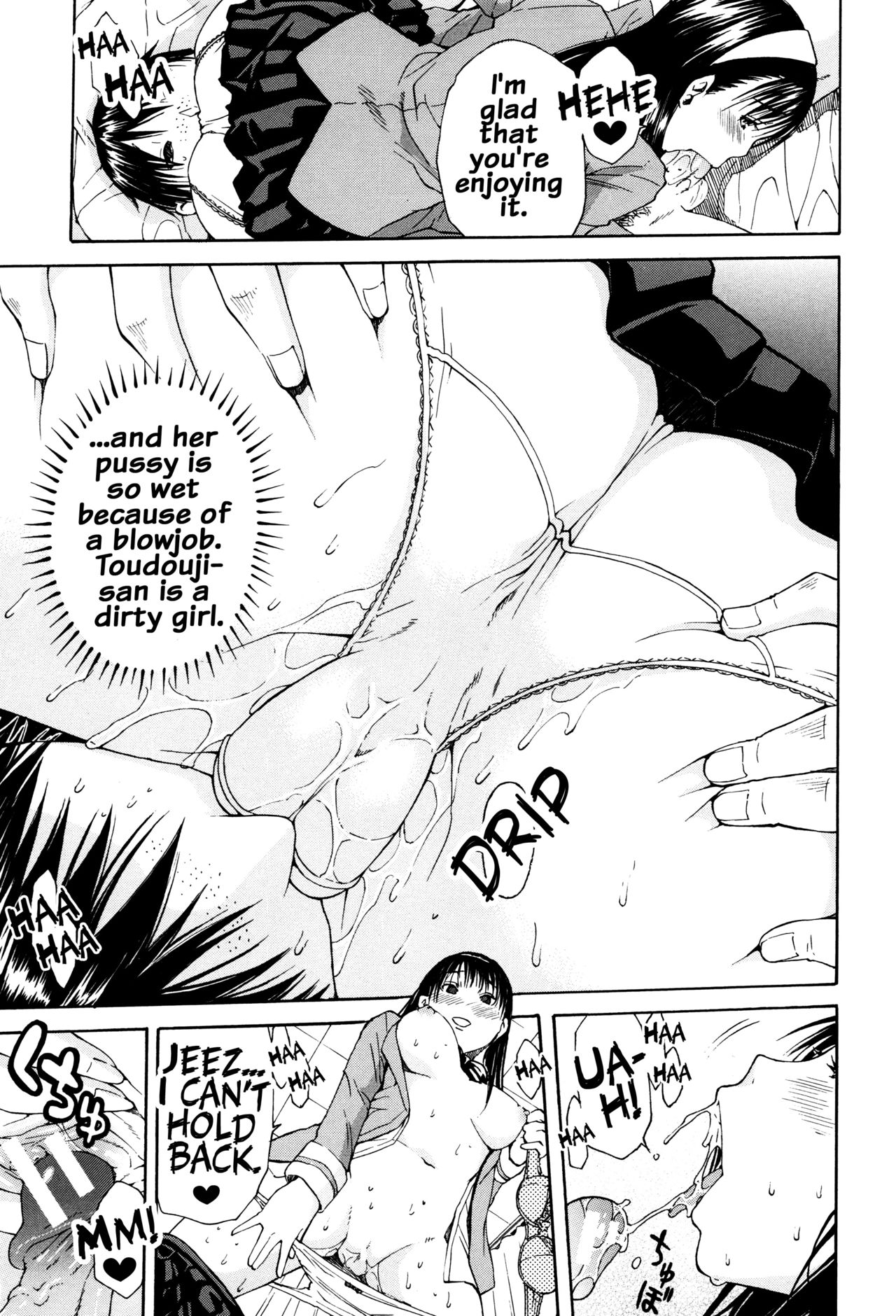 Seifuku no Oku no Kimochi Ii Toko page 179