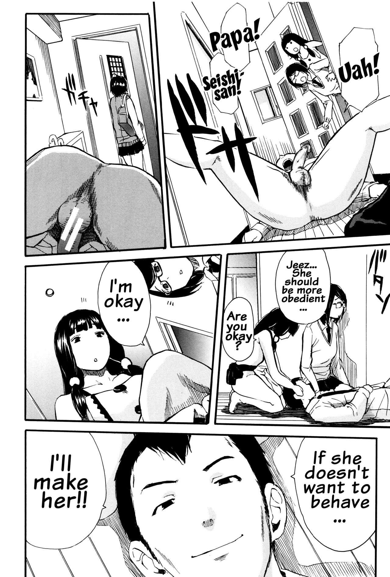 Seifuku no Oku no Kimochi Ii Toko page 18