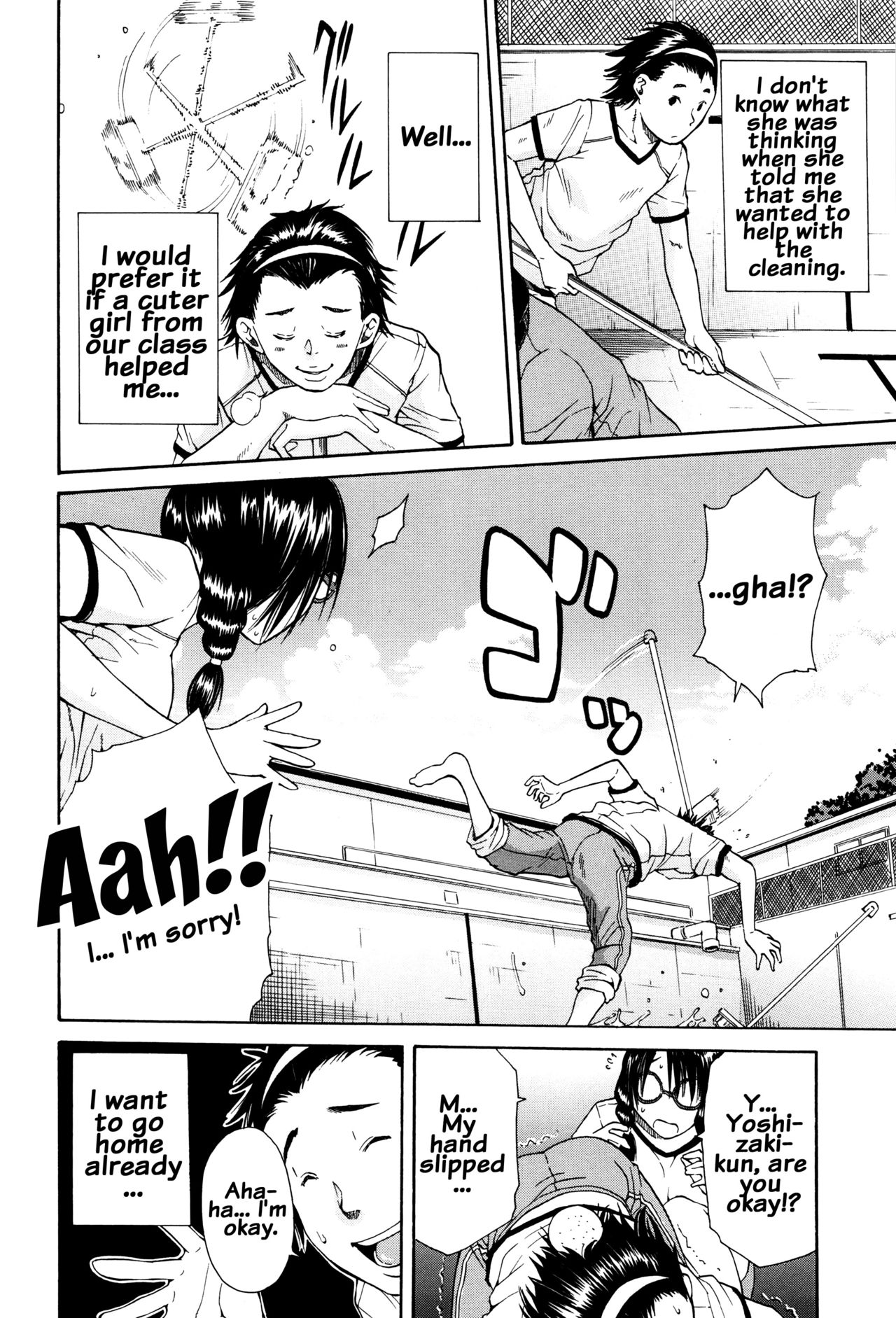 Seifuku no Oku no Kimochi Ii Toko page 188