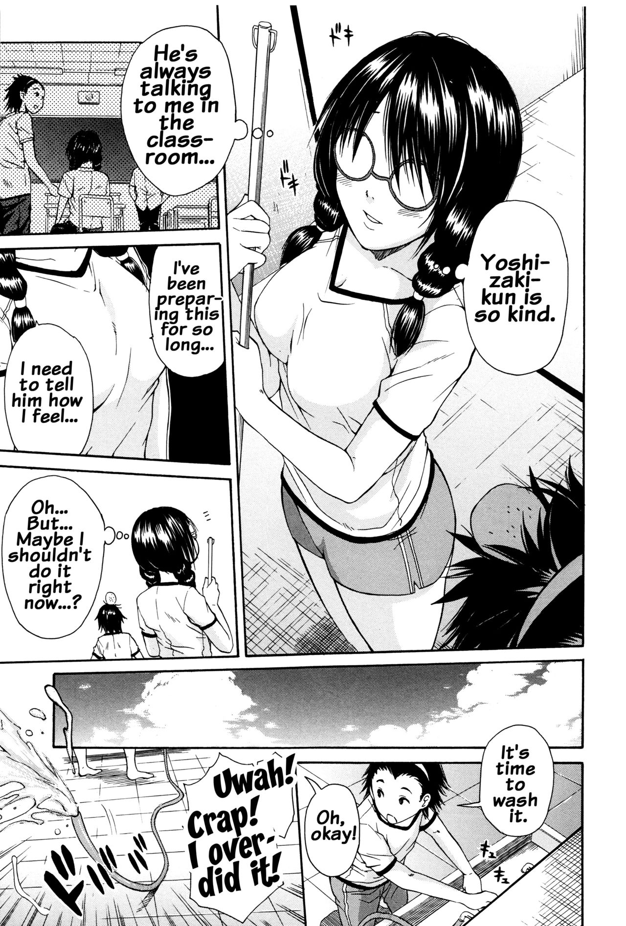 Seifuku no Oku no Kimochi Ii Toko page 189