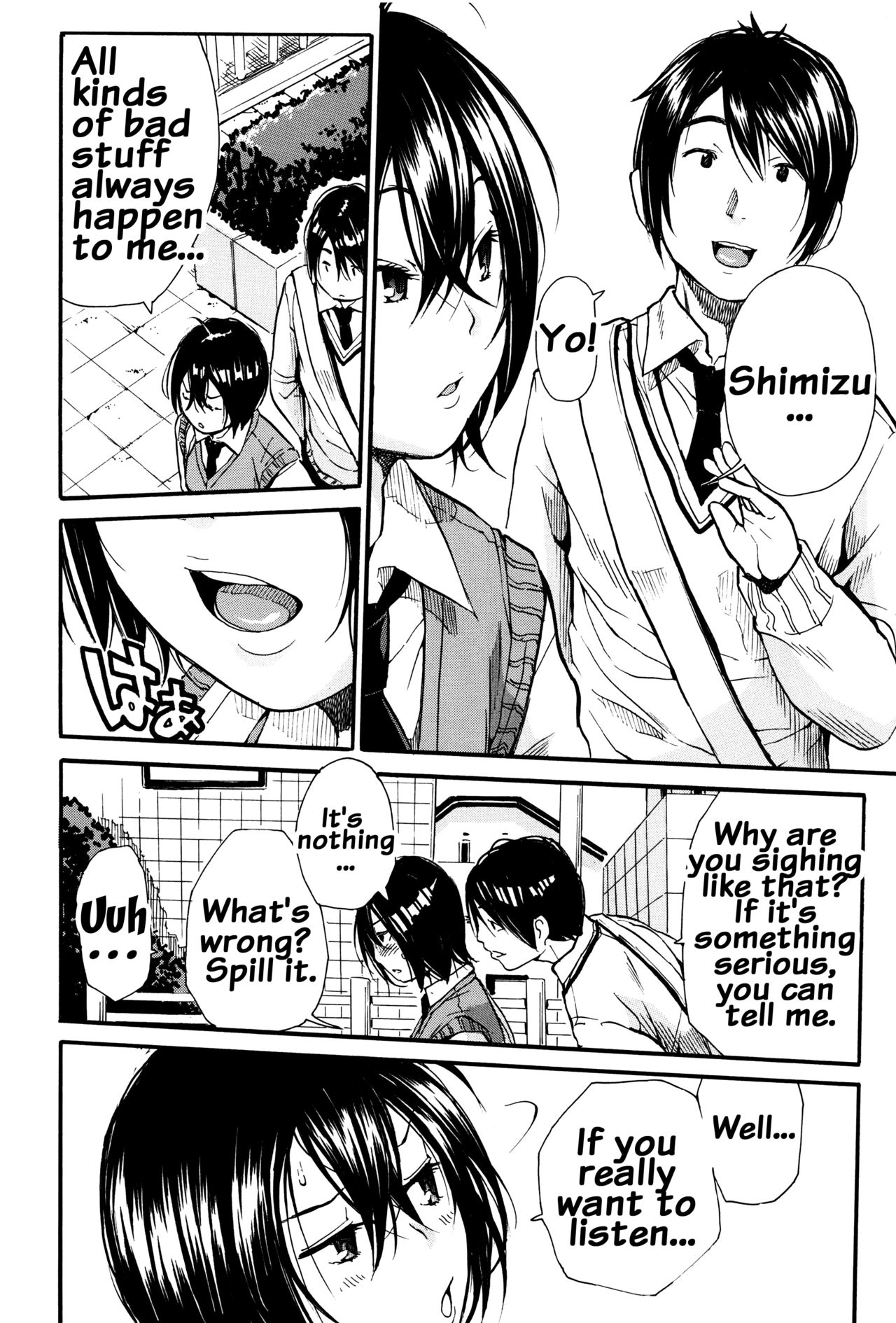 Seifuku no Oku no Kimochi Ii Toko page 20