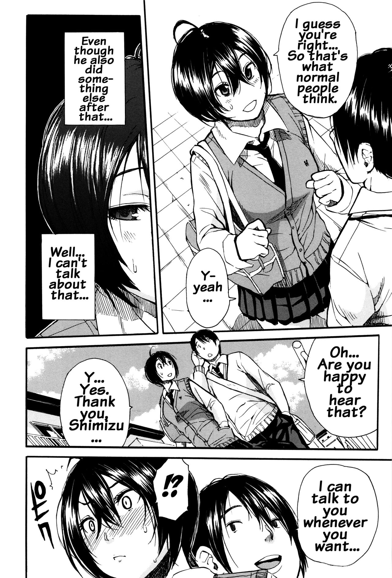 Seifuku no Oku no Kimochi Ii Toko page 22