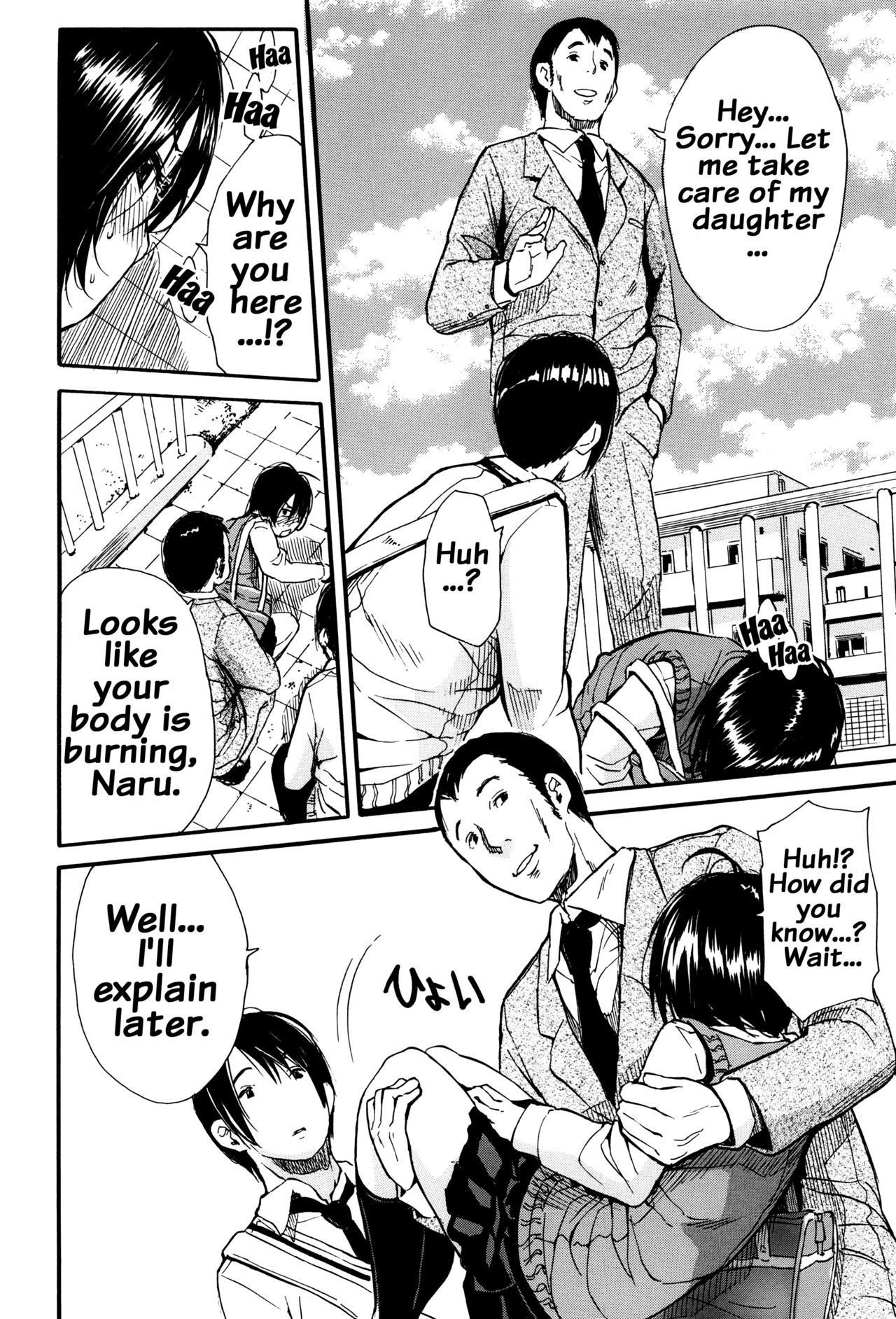 Seifuku no Oku no Kimochi Ii Toko page 24