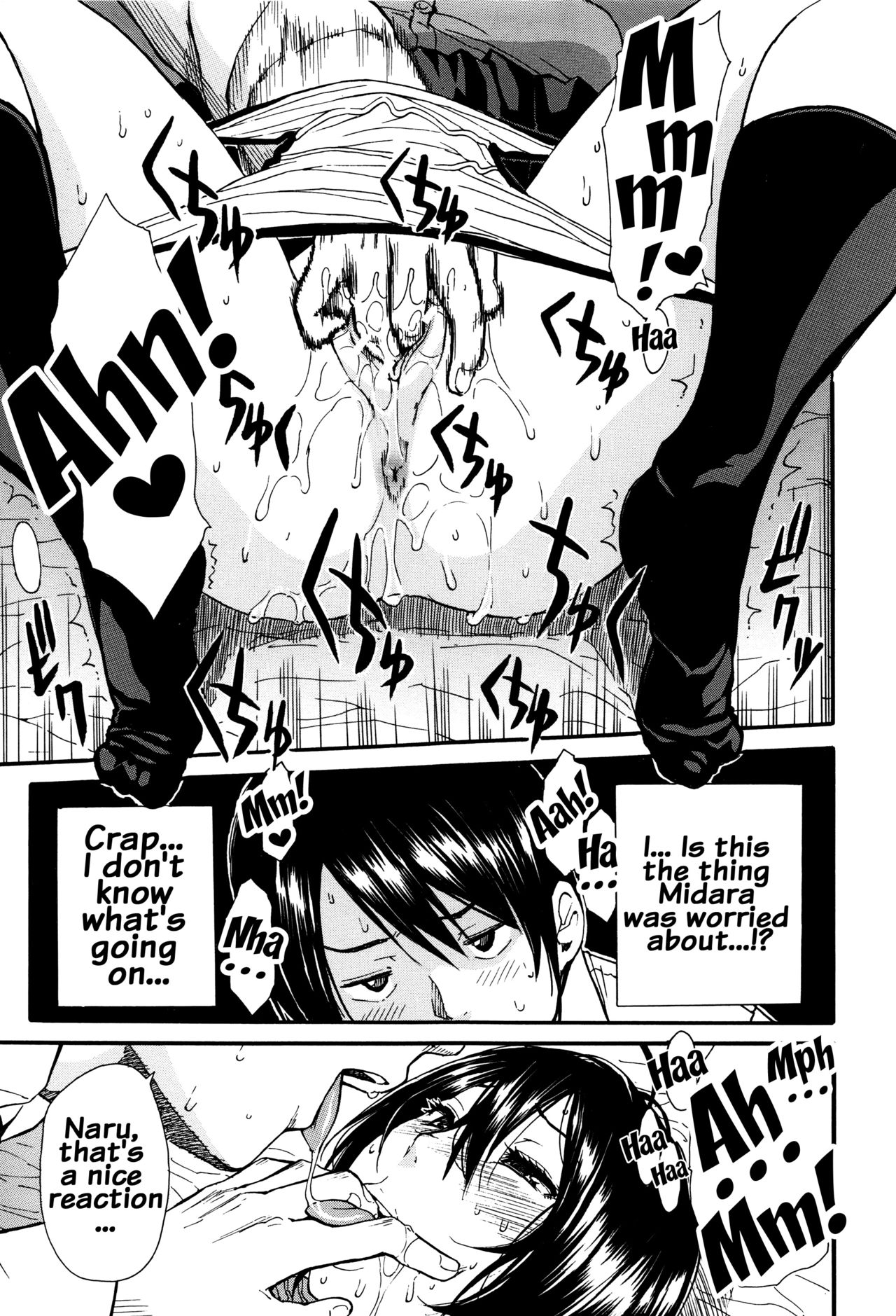 Seifuku no Oku no Kimochi Ii Toko page 33