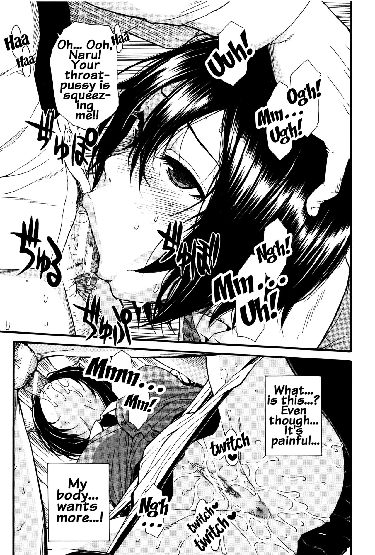 Seifuku no Oku no Kimochi Ii Toko page 37