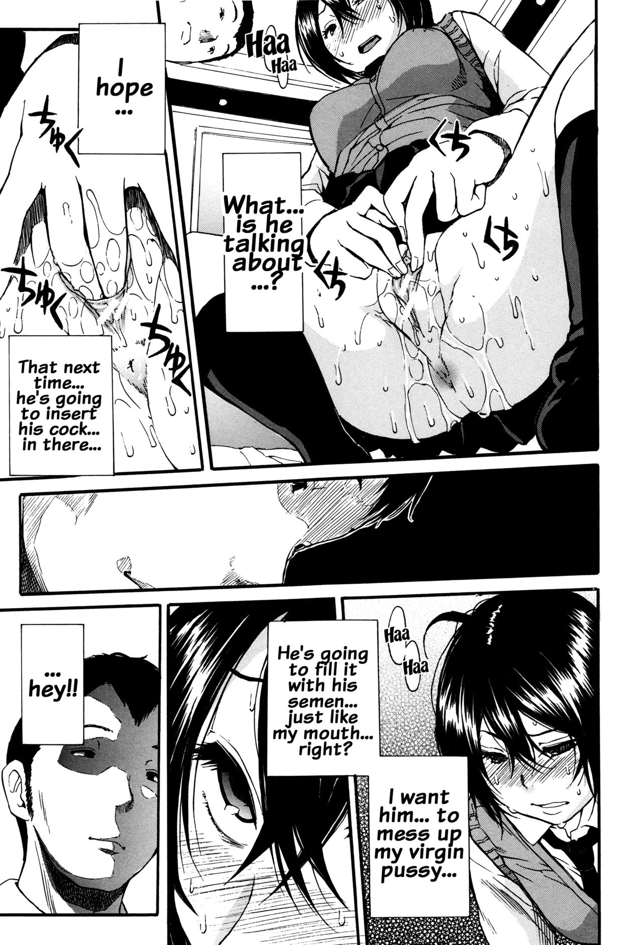 Seifuku no Oku no Kimochi Ii Toko page 41