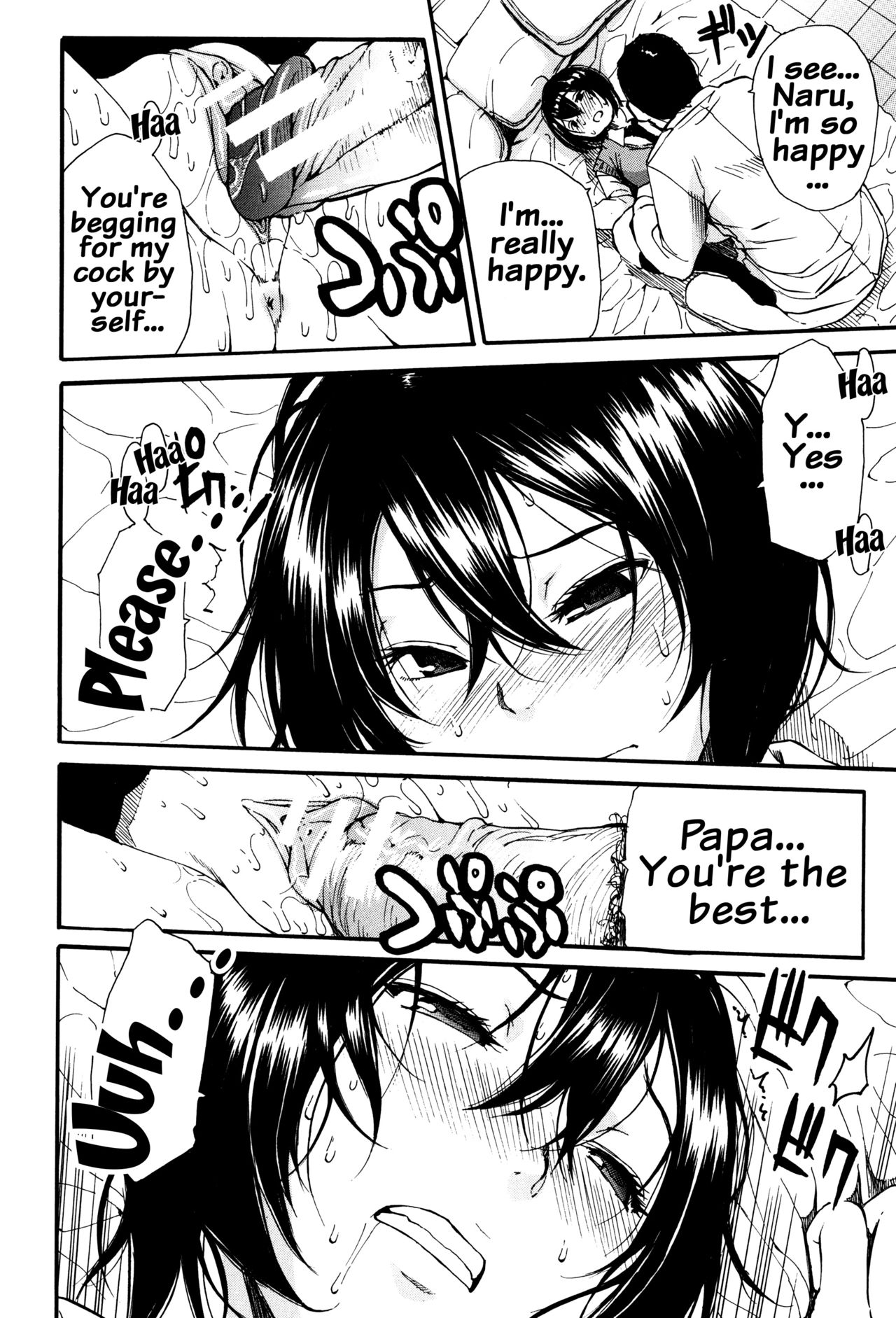 Seifuku no Oku no Kimochi Ii Toko page 44