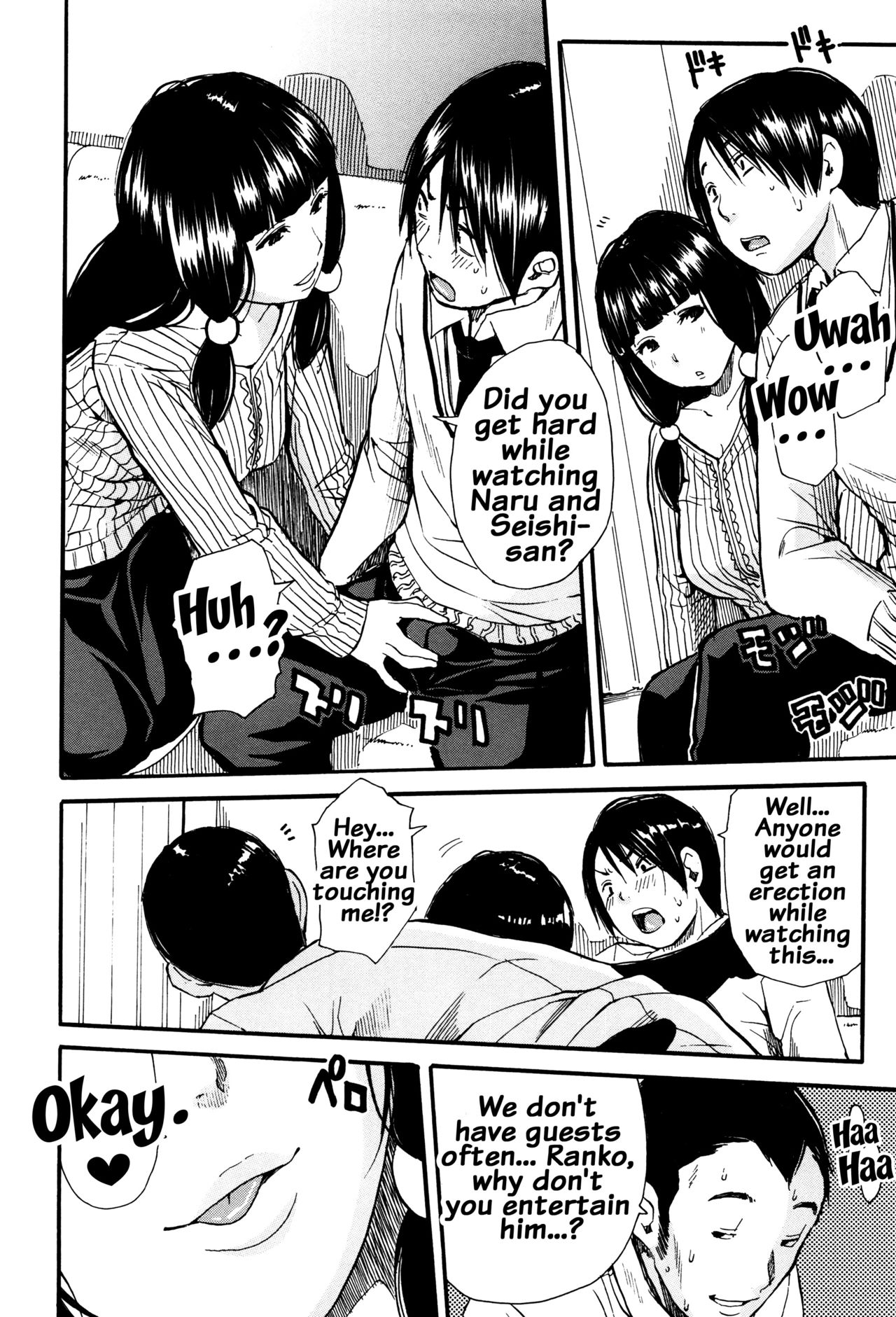 Seifuku no Oku no Kimochi Ii Toko page 48