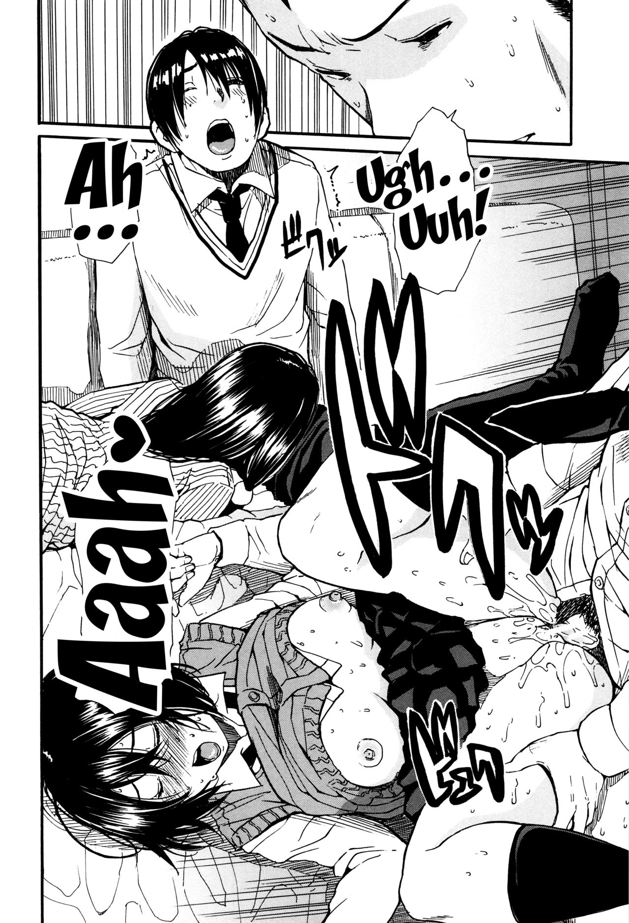 Seifuku no Oku no Kimochi Ii Toko page 56