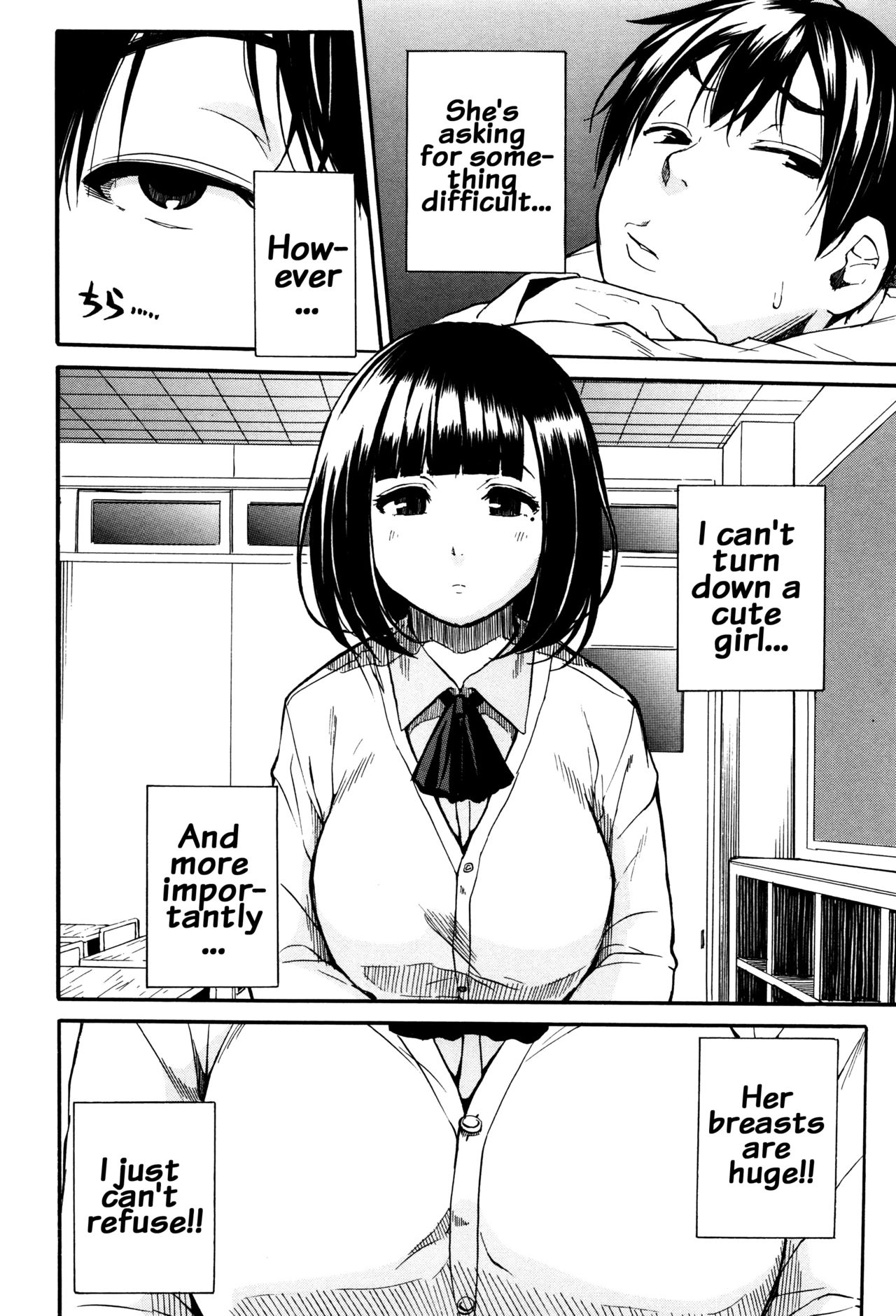 Seifuku no Oku no Kimochi Ii Toko page 66
