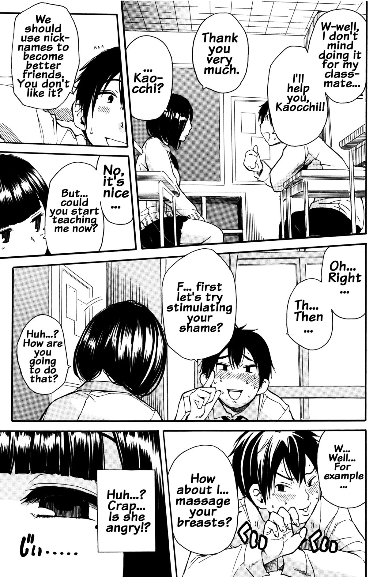 Seifuku no Oku no Kimochi Ii Toko page 67