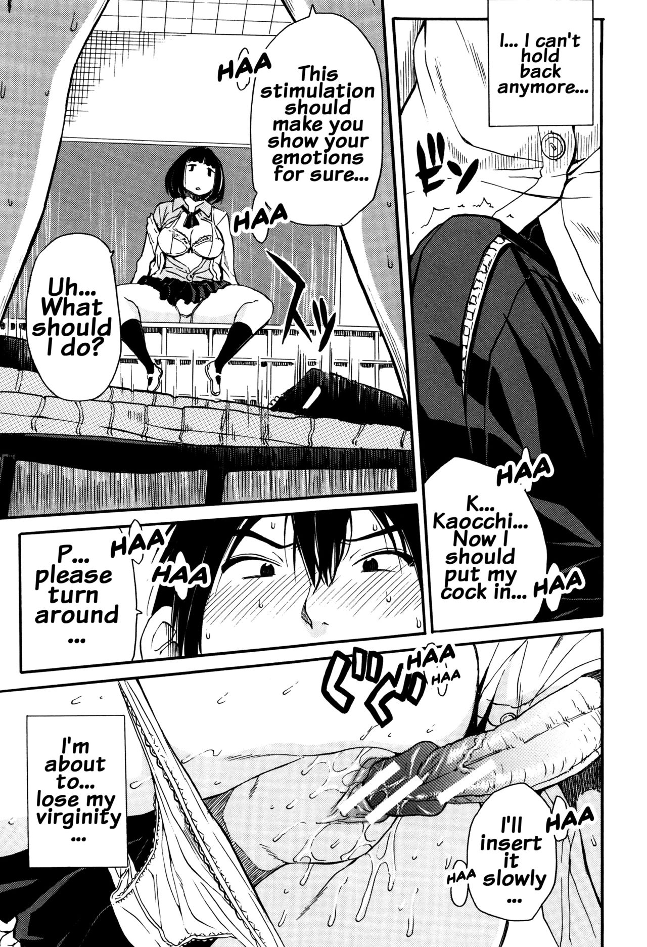 Seifuku no Oku no Kimochi Ii Toko page 73