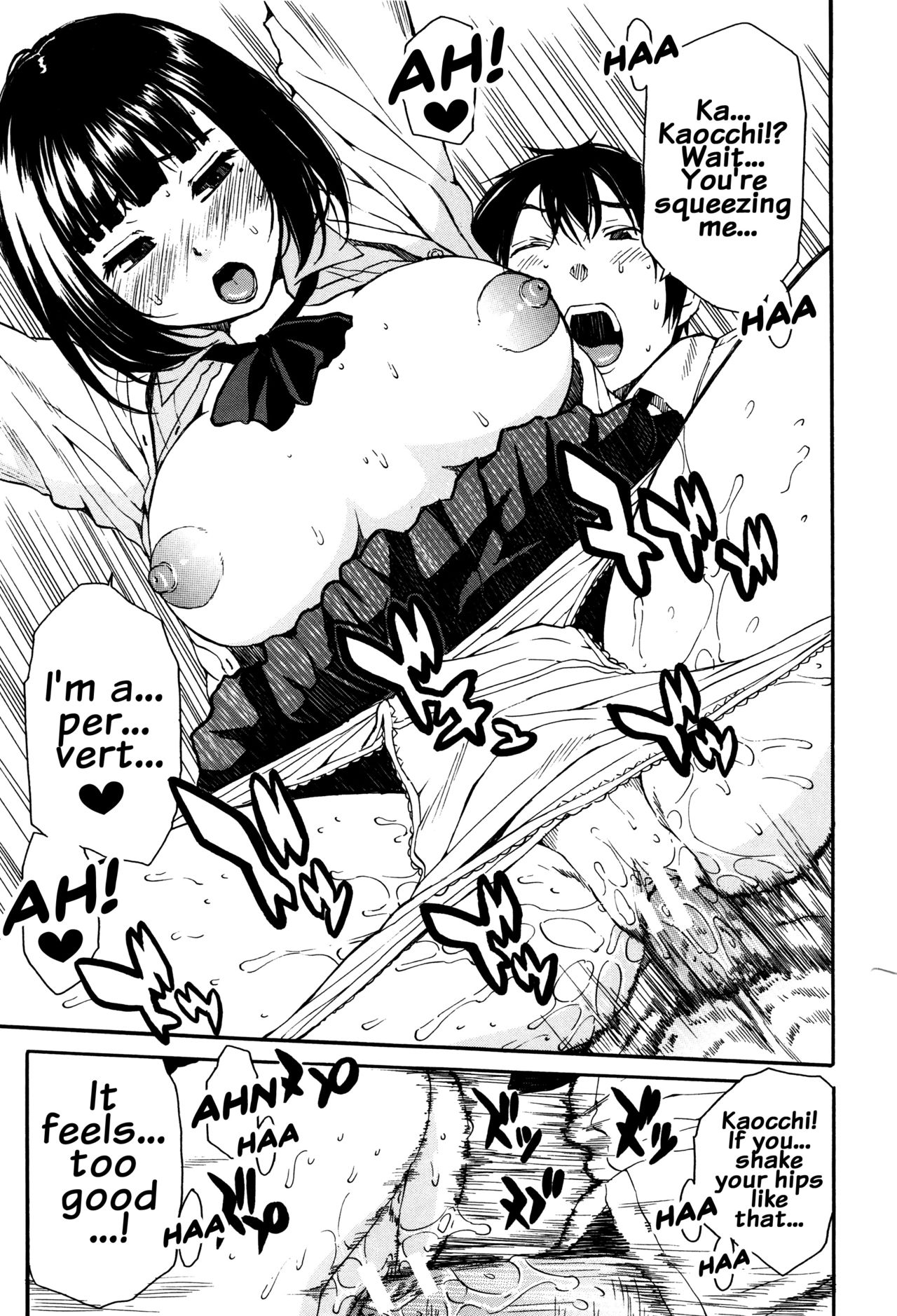 Seifuku no Oku no Kimochi Ii Toko page 77