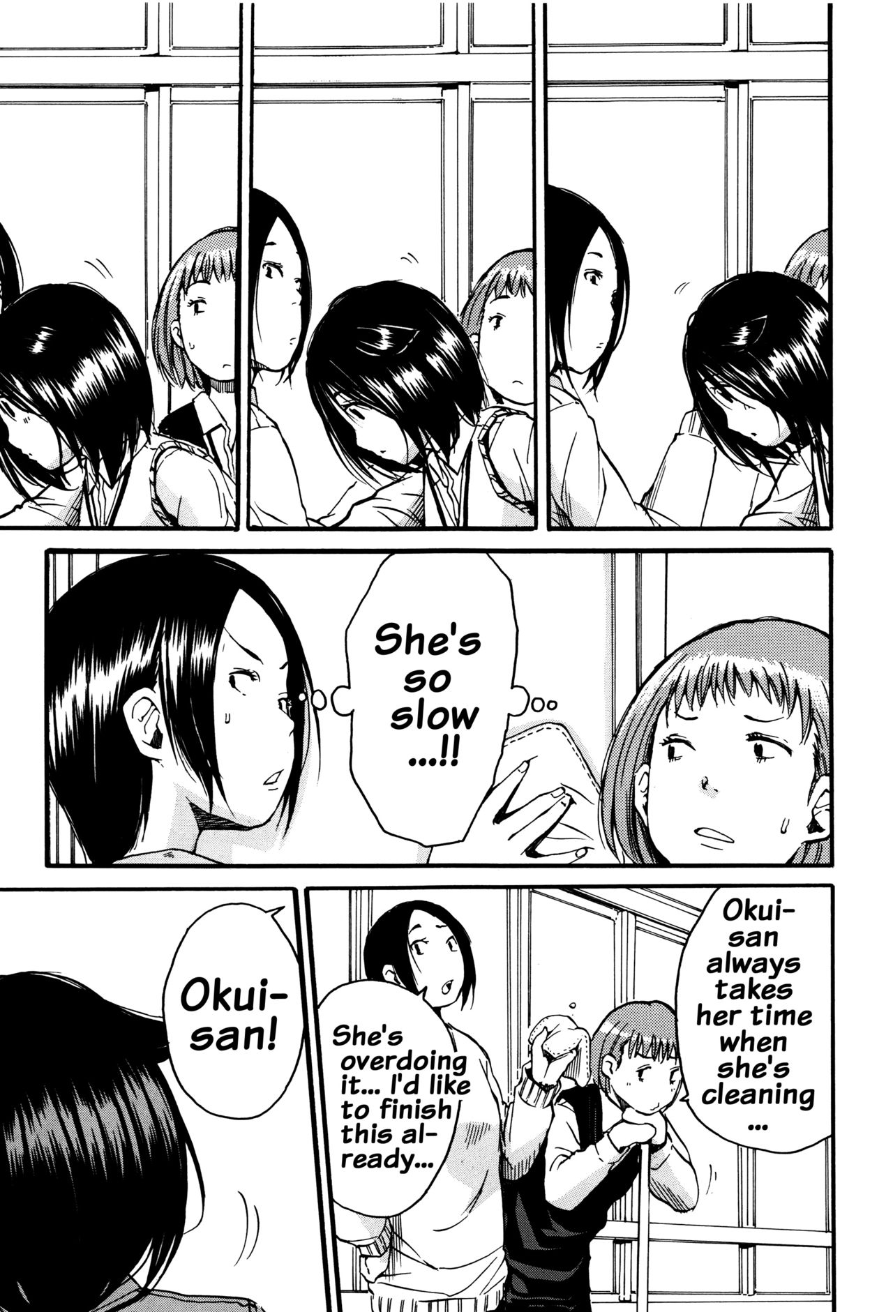 Seifuku no Oku no Kimochi Ii Toko page 89
