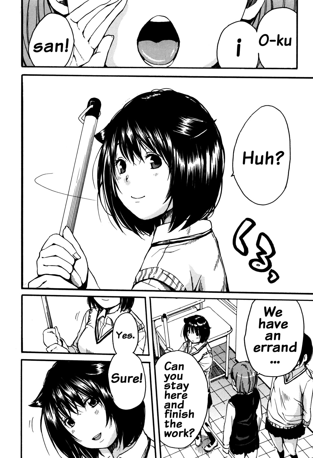Seifuku no Oku no Kimochi Ii Toko page 90