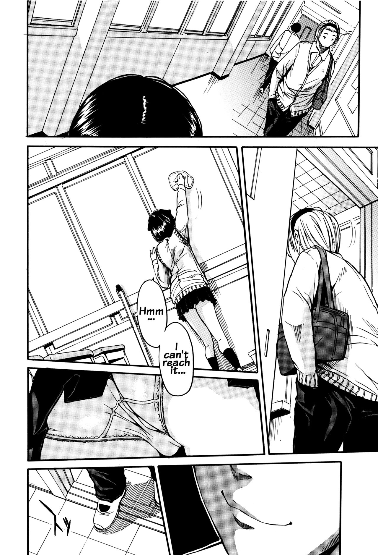Seifuku no Oku no Kimochi Ii Toko page 92