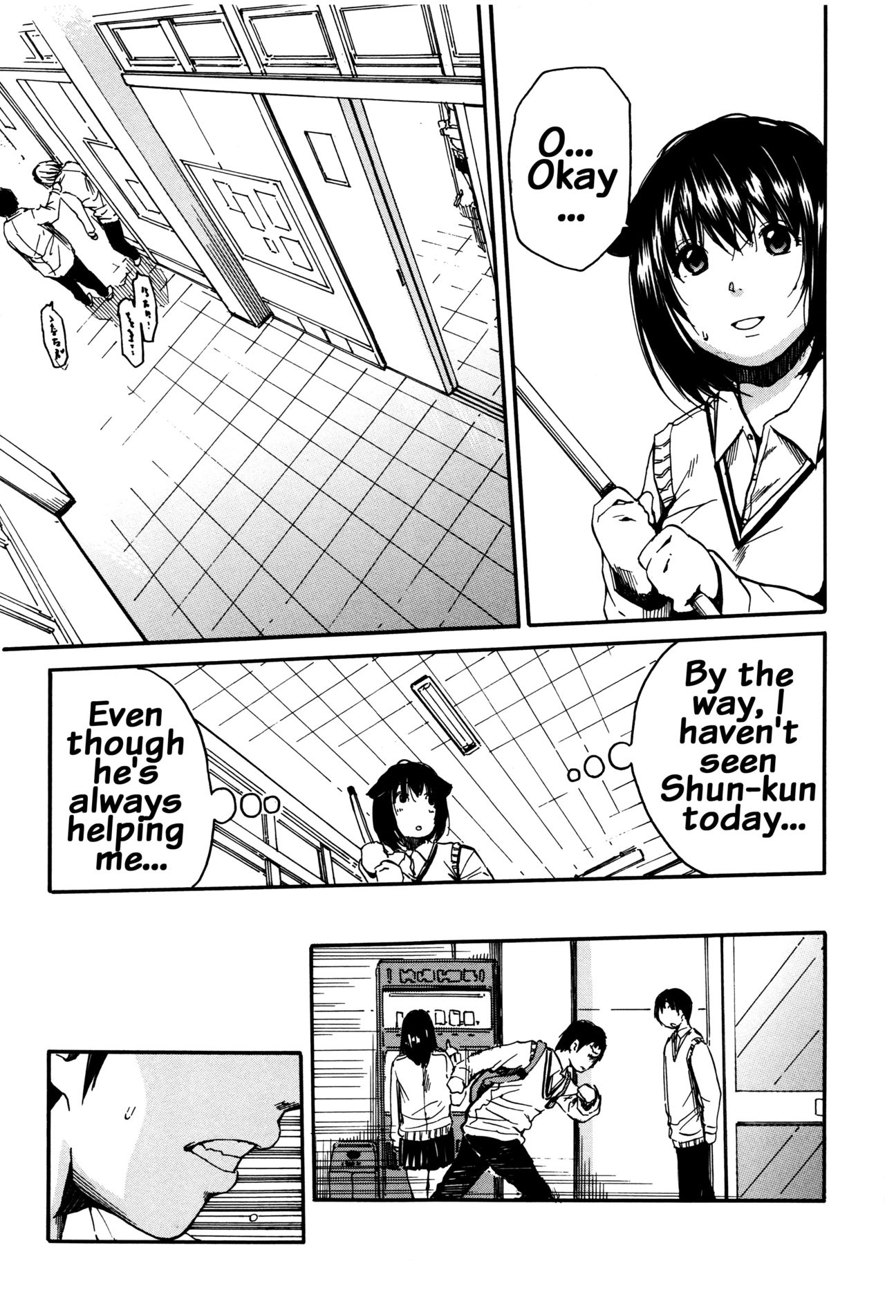 Seifuku no Oku no Kimochi Ii Toko page 99