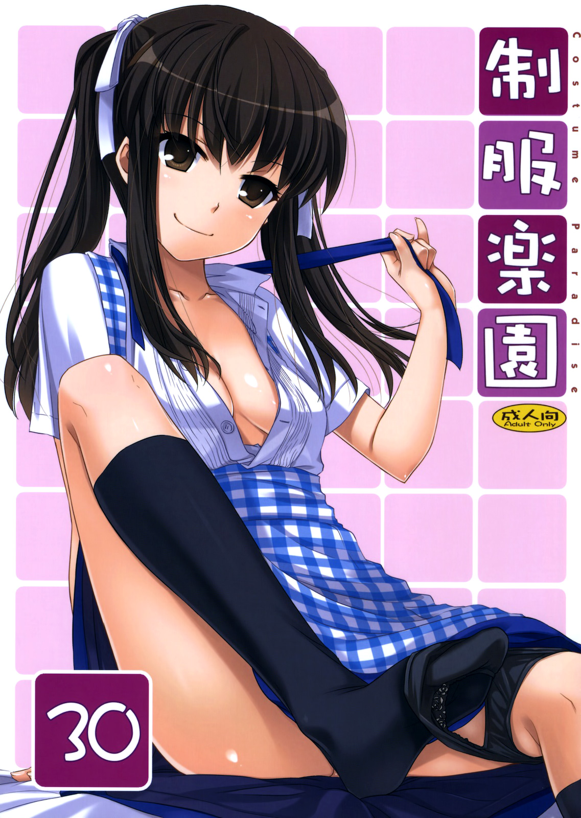 Seifuku Rakuen 30 - Costume Paradise 30 page 1