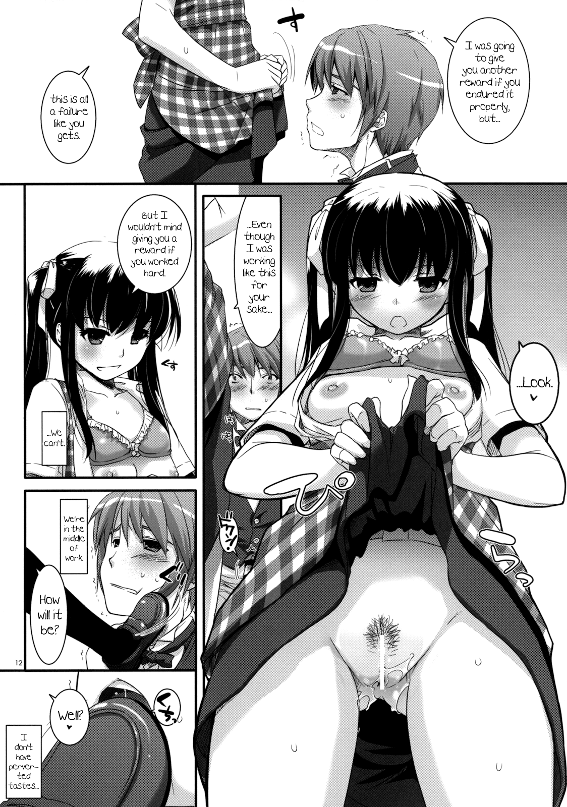Seifuku Rakuen 30 - Costume Paradise 30 page 11