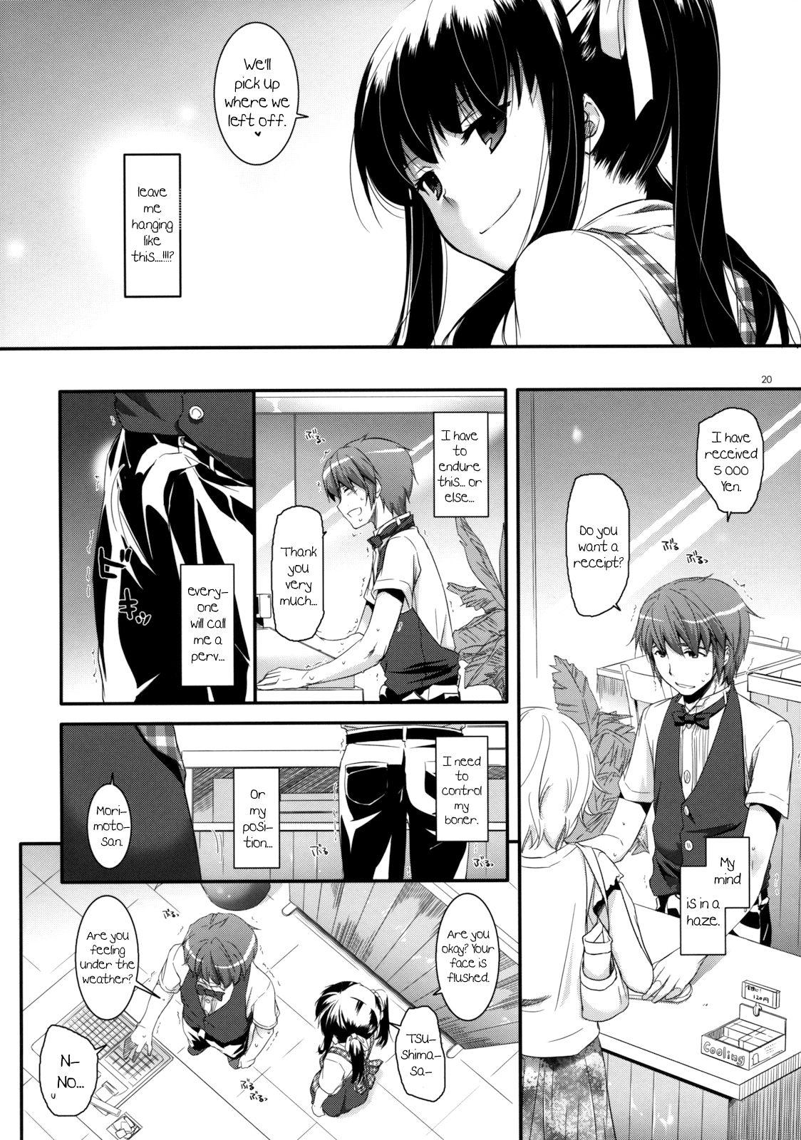 Seifuku Rakuen 30 - Costume Paradise 30 page 19