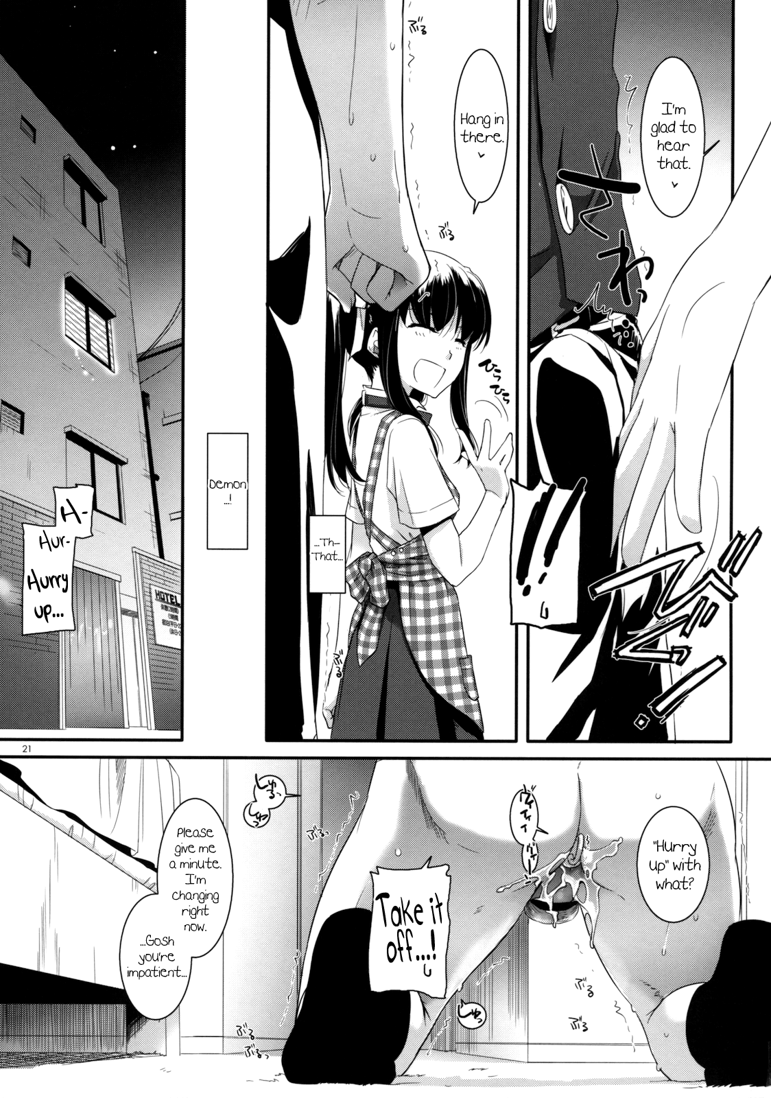 Seifuku Rakuen 30 - Costume Paradise 30 page 20