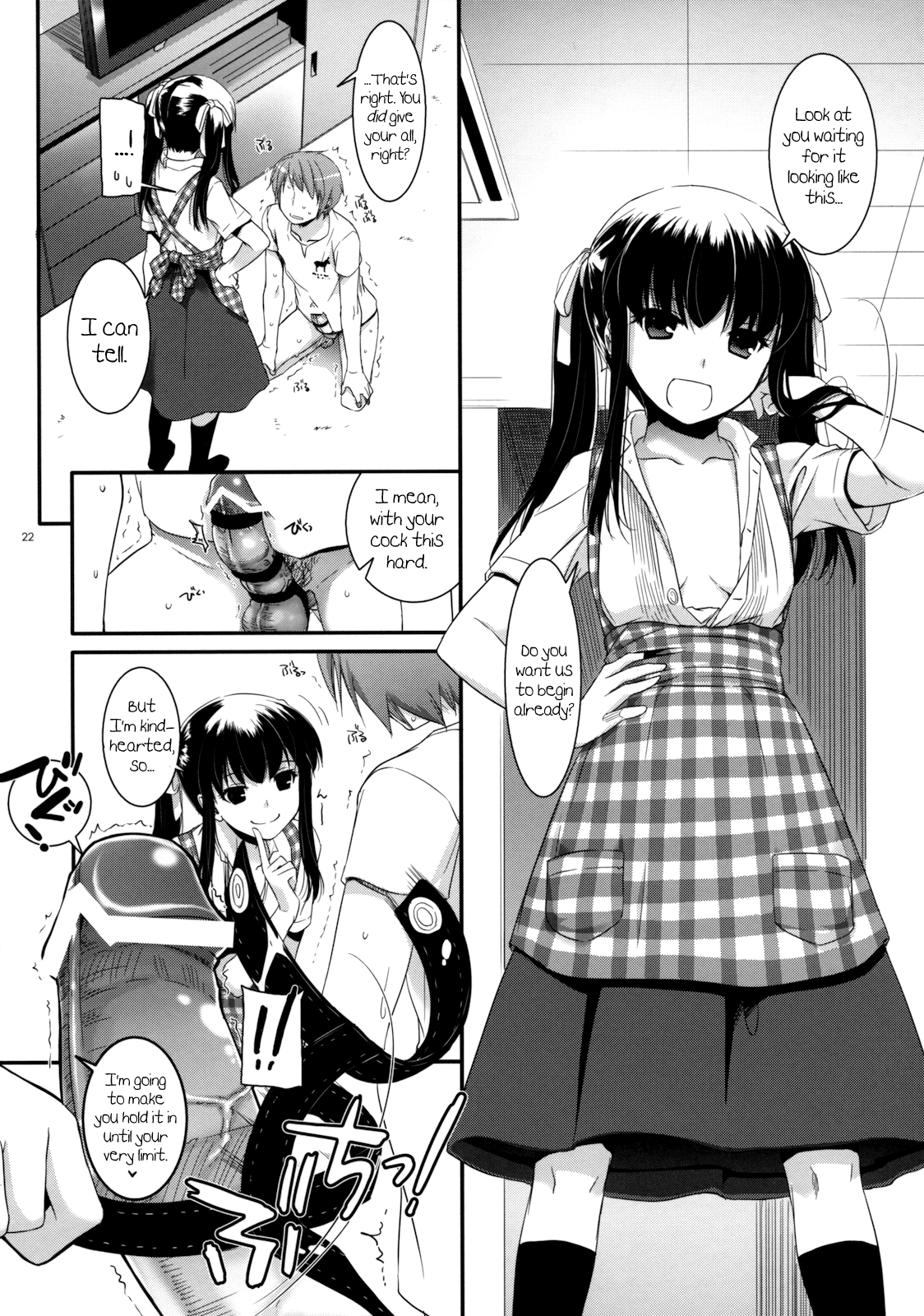 Seifuku Rakuen 30 - Costume Paradise 30 page 21
