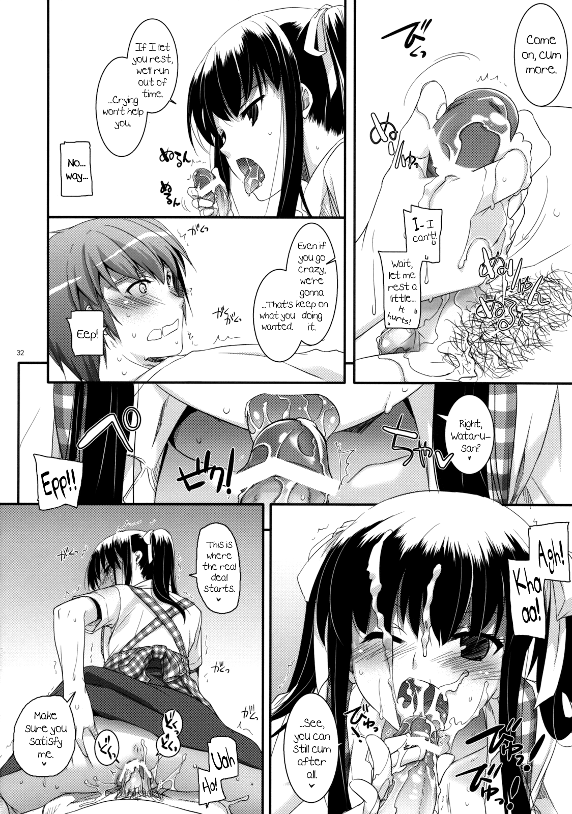 Seifuku Rakuen 30 - Costume Paradise 30 page 31