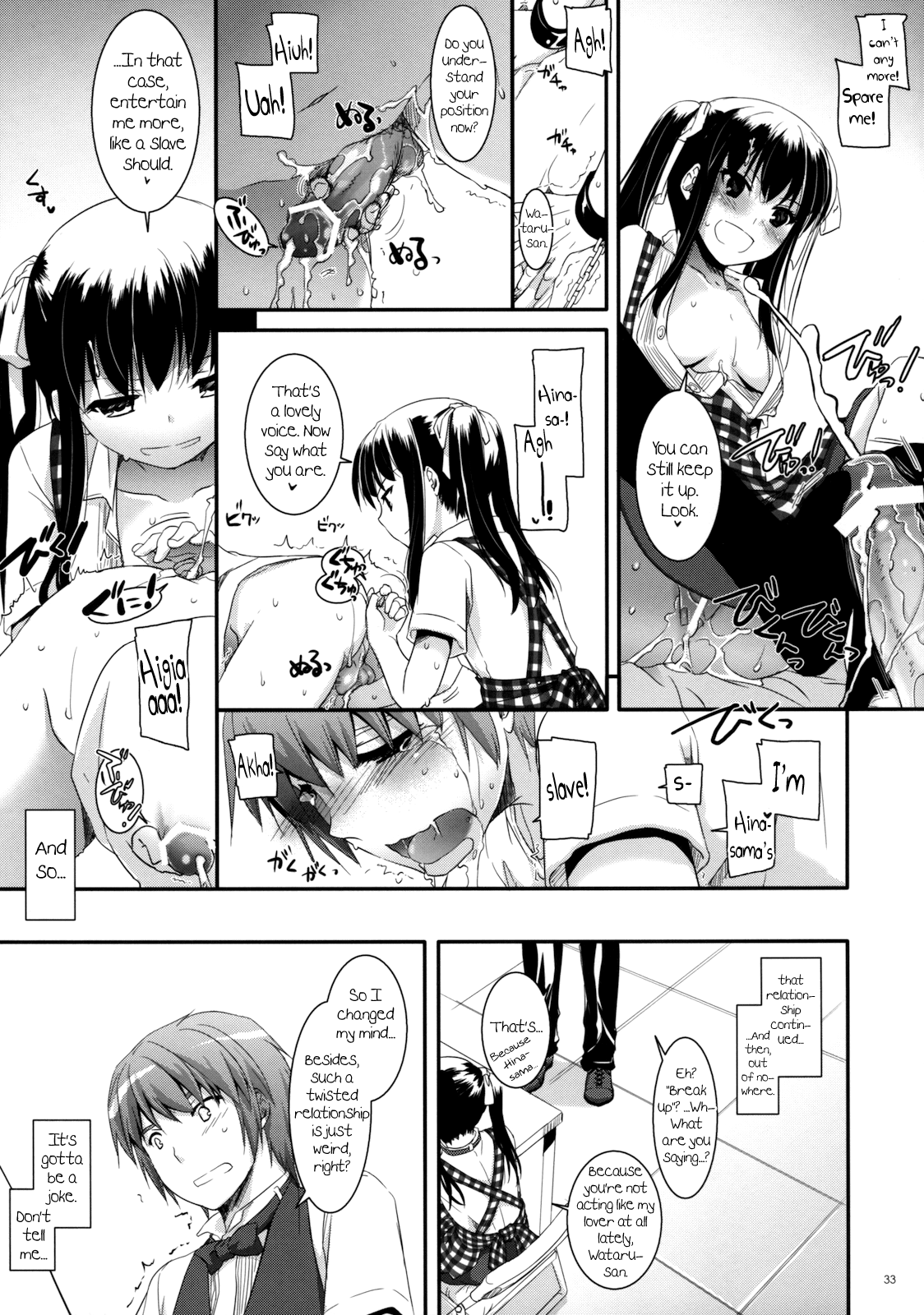 Seifuku Rakuen 30 - Costume Paradise 30 page 32