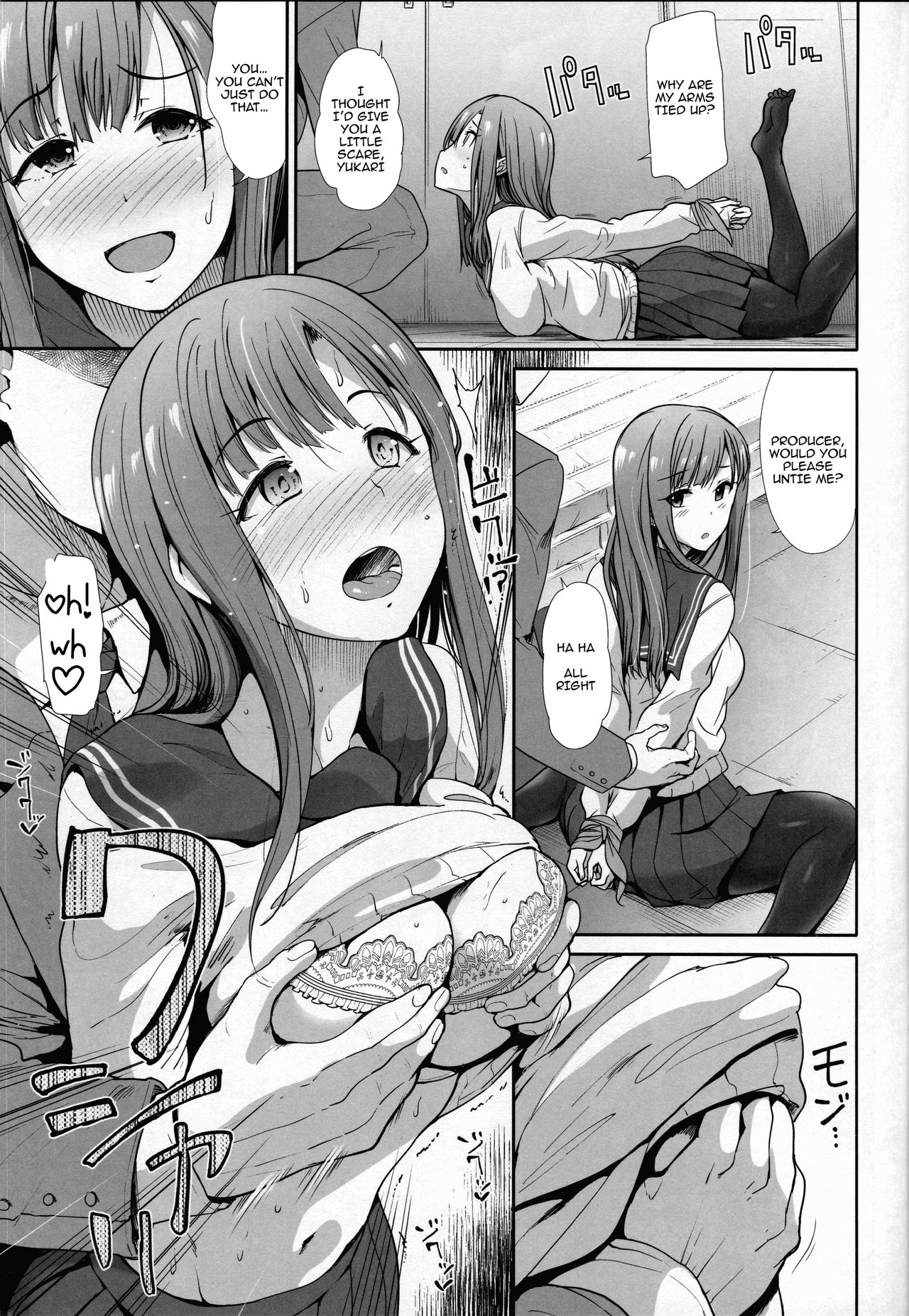 Seifuku Seikou ~Kanzaki Ranko & Mizumoto Yukari~ page 20