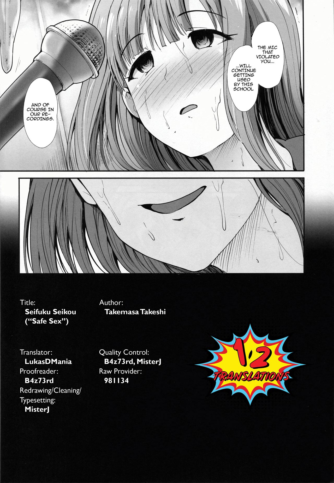 Seifuku Seikou ~Kanzaki Ranko & Mizumoto Yukari~ page 29