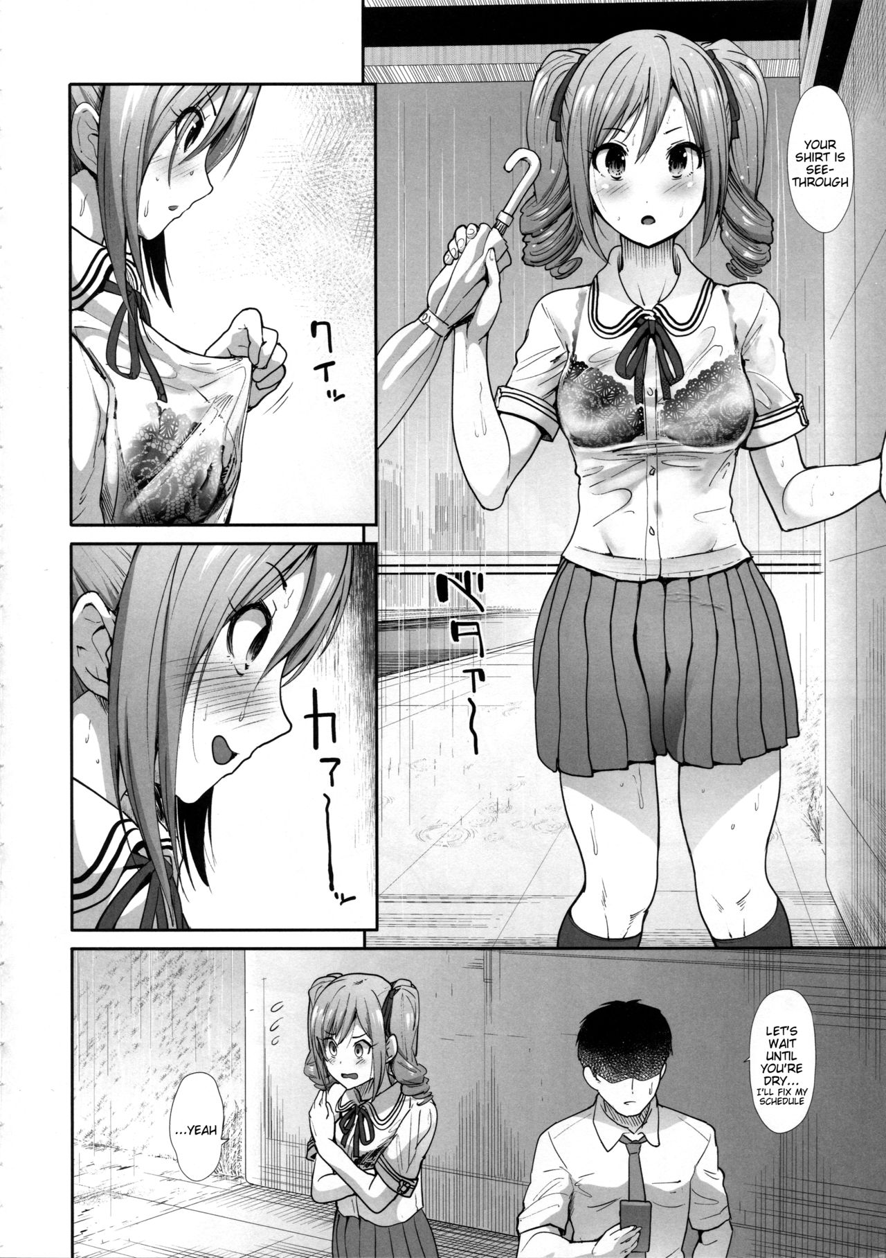 Seifuku Seikou ~Kanzaki Ranko & Mizumoto Yukari~ page 3