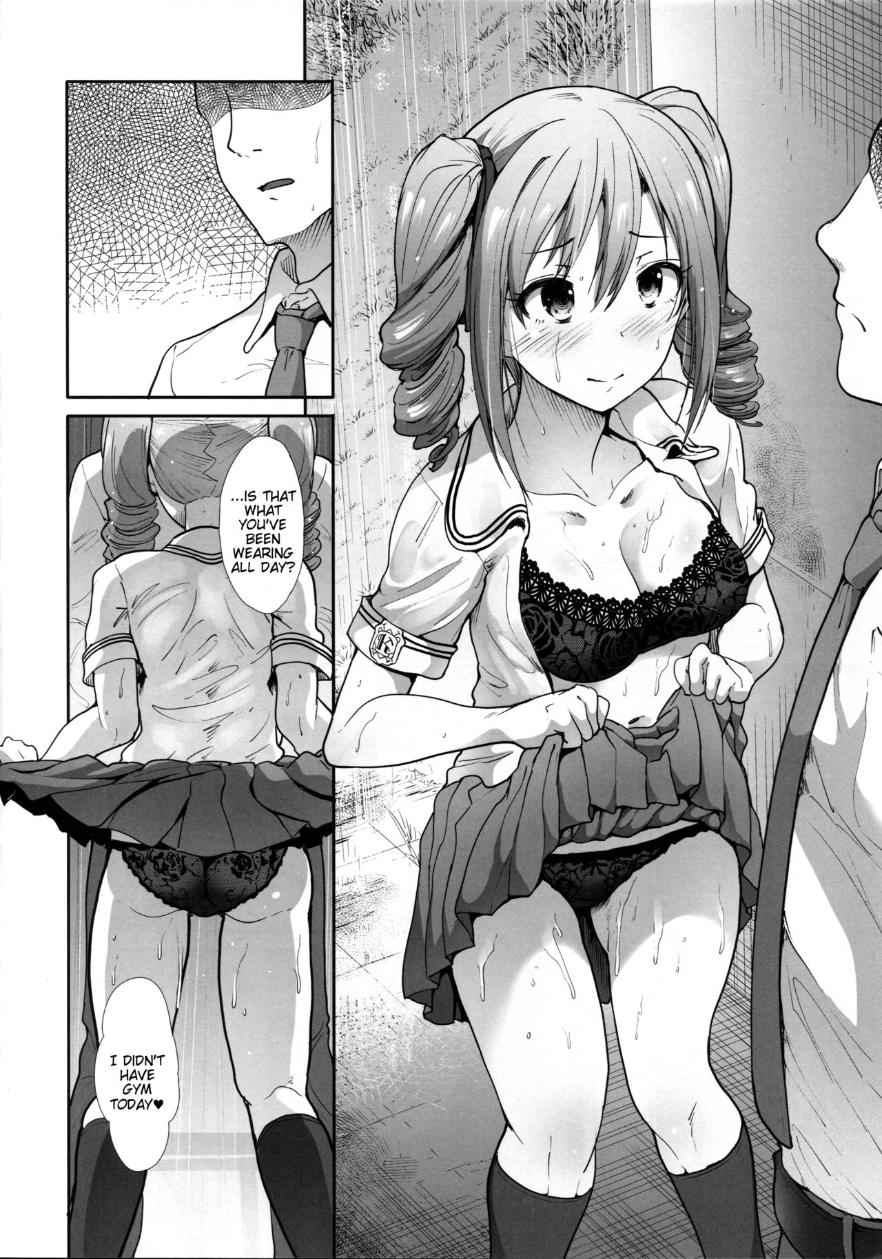 Seifuku Seikou ~Kanzaki Ranko & Mizumoto Yukari~ page 5