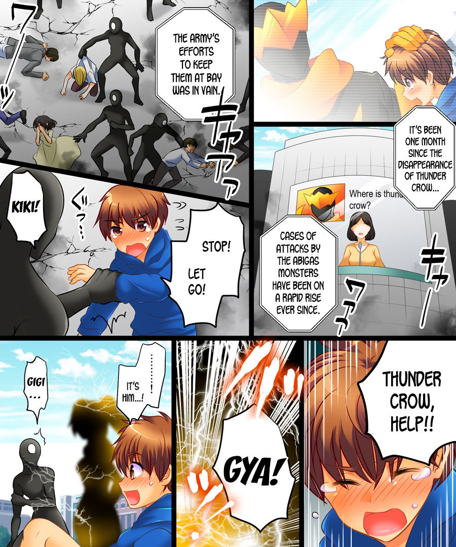 Seigi no Jinrai Thunder Crow ~Aku no Shimai no Imouto e to Ochiru Hero~ page 4