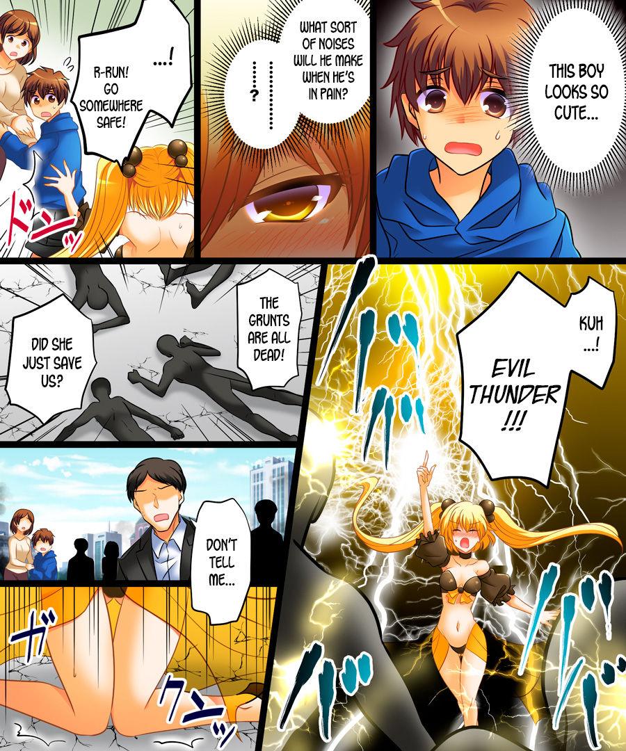 Seigi no Jinrai Thunder Crow ~Aku no Shimai no Imouto e to Ochiru Hero~ page 6