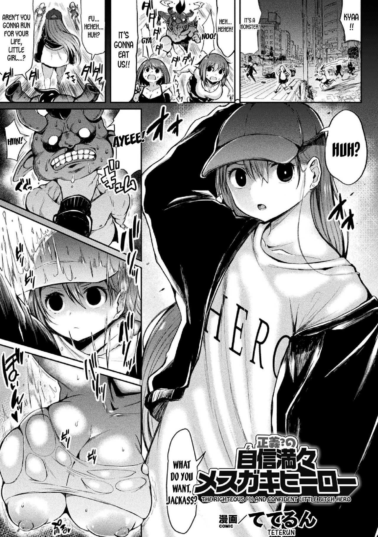 Seigi no Jishin Manman Mesugaki Hero page 1