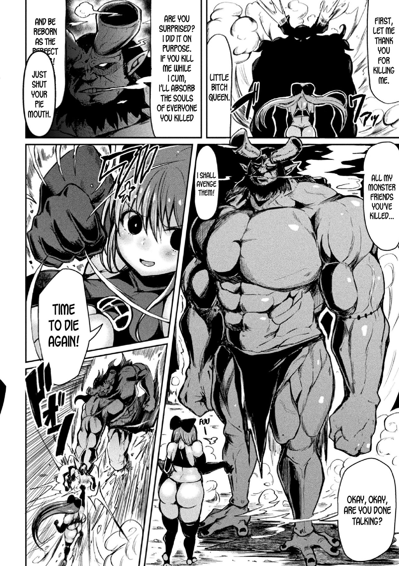 Seigi no Jishin Manman Mesugaki Hero page 6